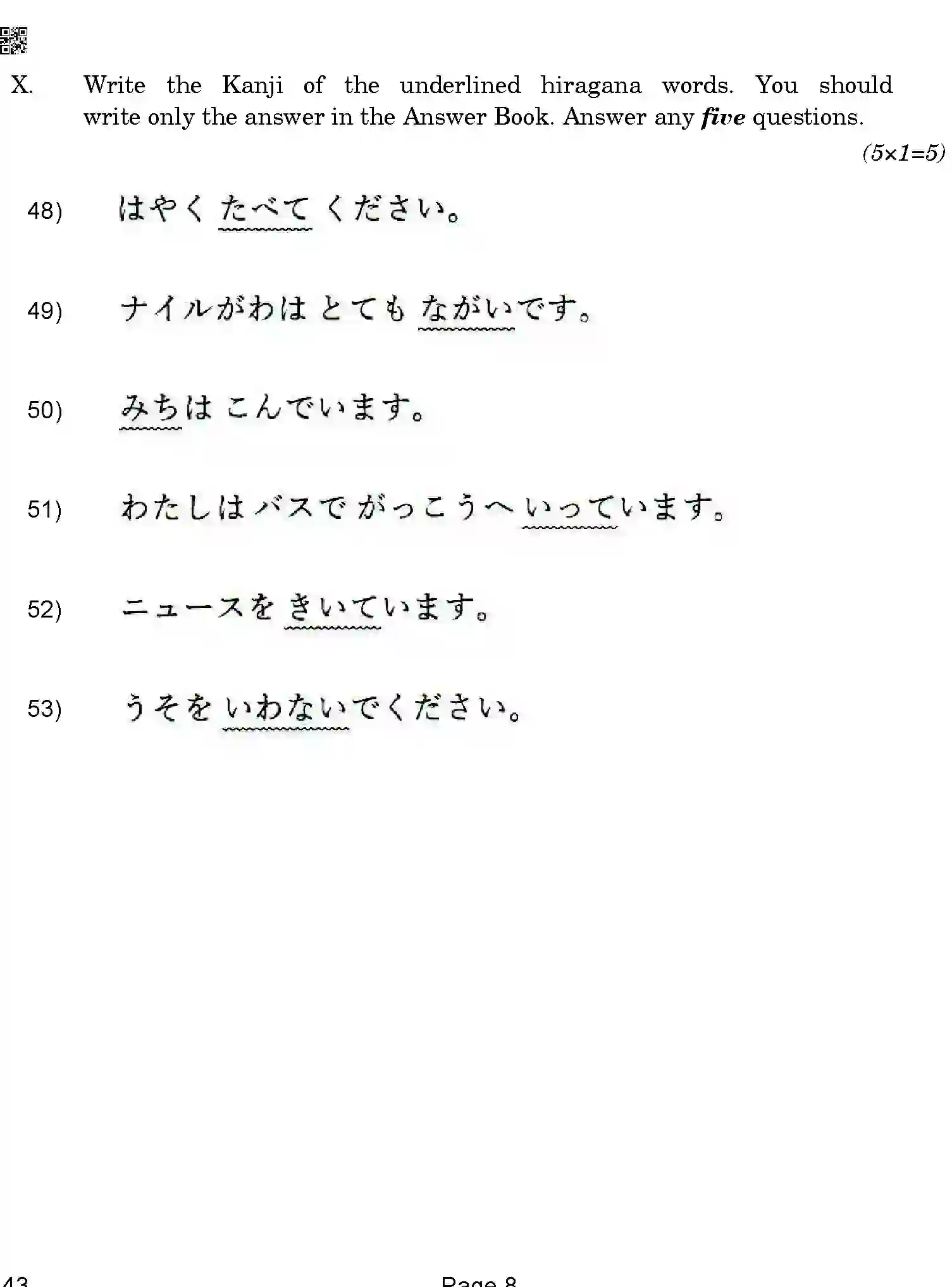 CBSE-Class-10-Previous-Year-Question-Papers-JAPANESE-QAA-SET-4-Page-8 Image