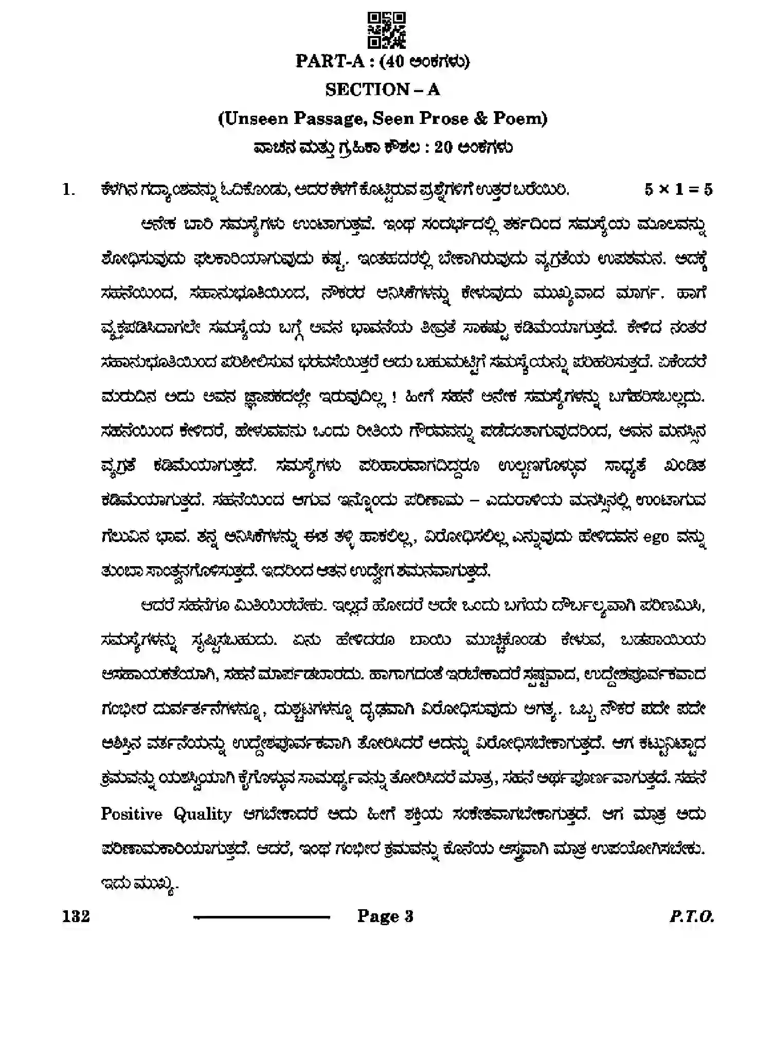 CBSE-Class-10-Previous-Year-Question-Papers-KANNADA-CDBA-SET-4-Page-3 Image