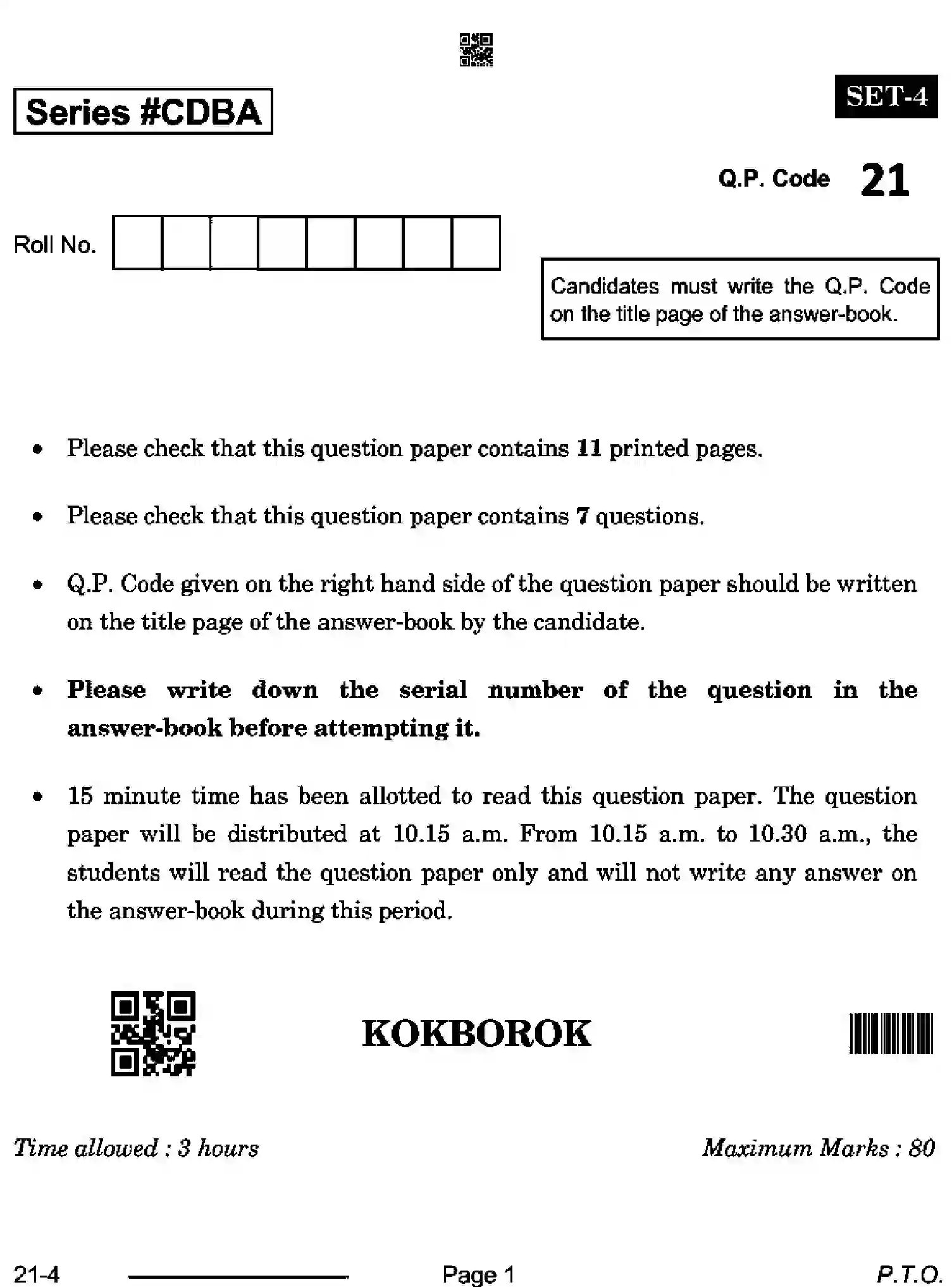 CBSE-Class-10-Previous-Year-Question-Papers-KOKBOROK-CDBA-SET-4-Page-1 Image