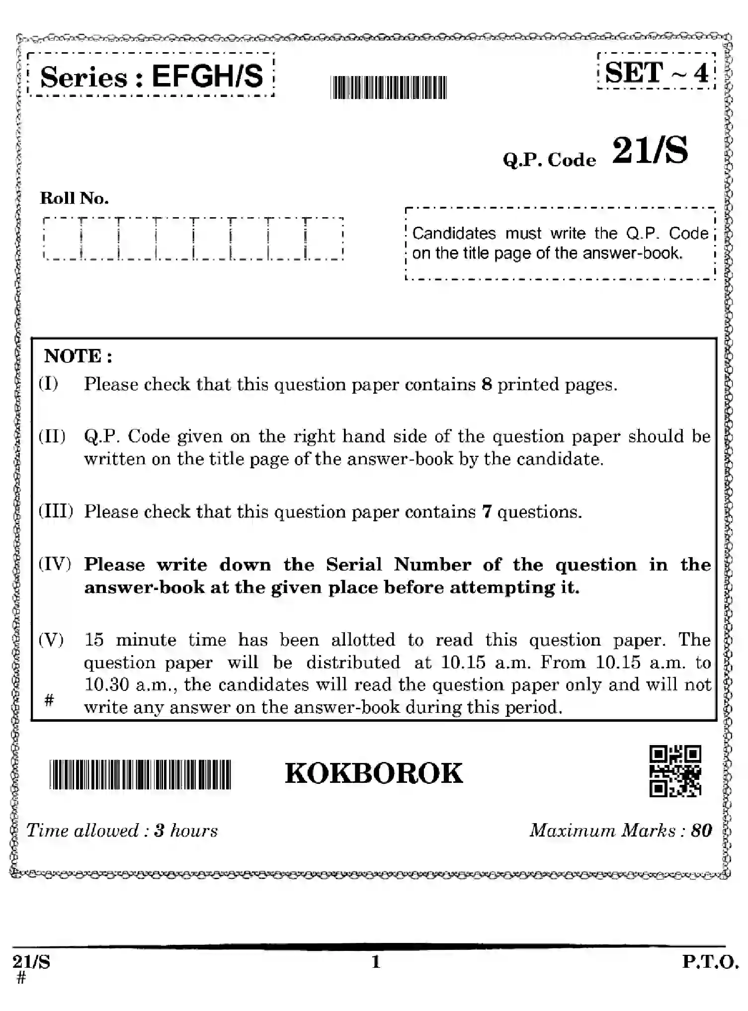 CBSE-Class-10-Previous-Year-Question-Papers-KOKBOROK-EFGH-S-SET-4-Page-1 Image