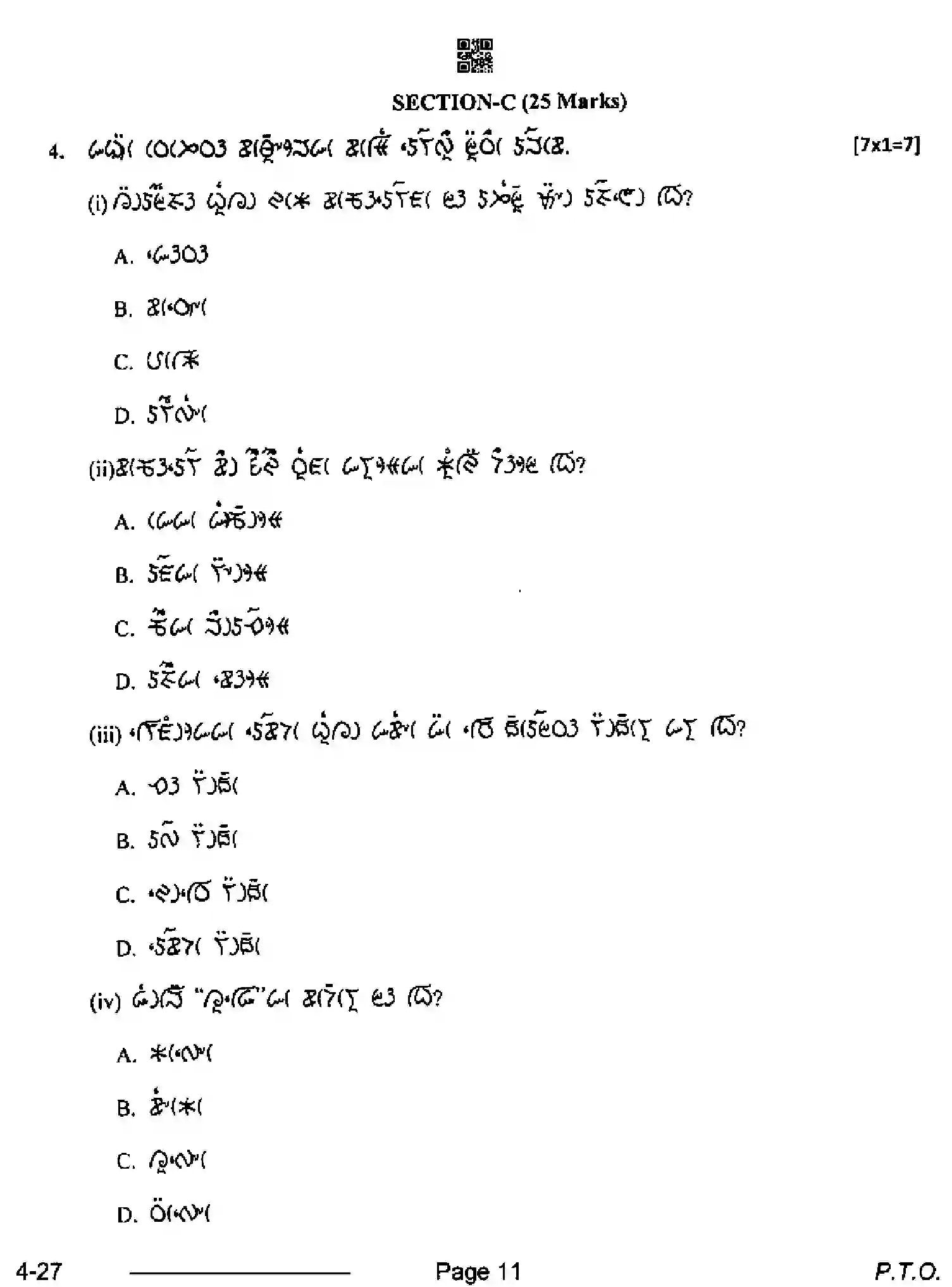 CBSE-Class-10-Previous-Year-Question-Papers-LEPCHA-CDBA-SET-4-Page-11 Image