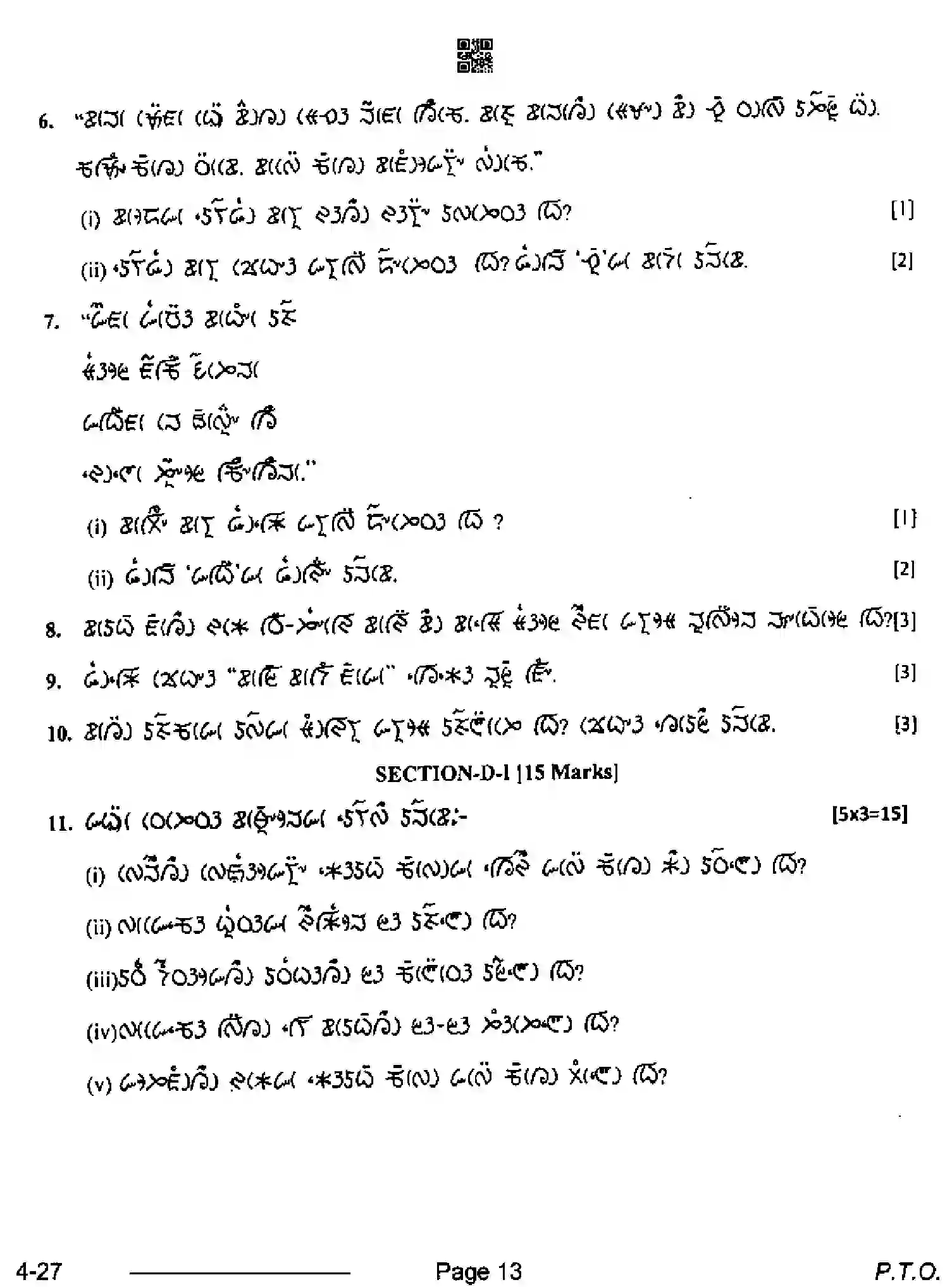 CBSE-Class-10-Previous-Year-Question-Papers-LEPCHA-CDBA-SET-4-Page-13 Image