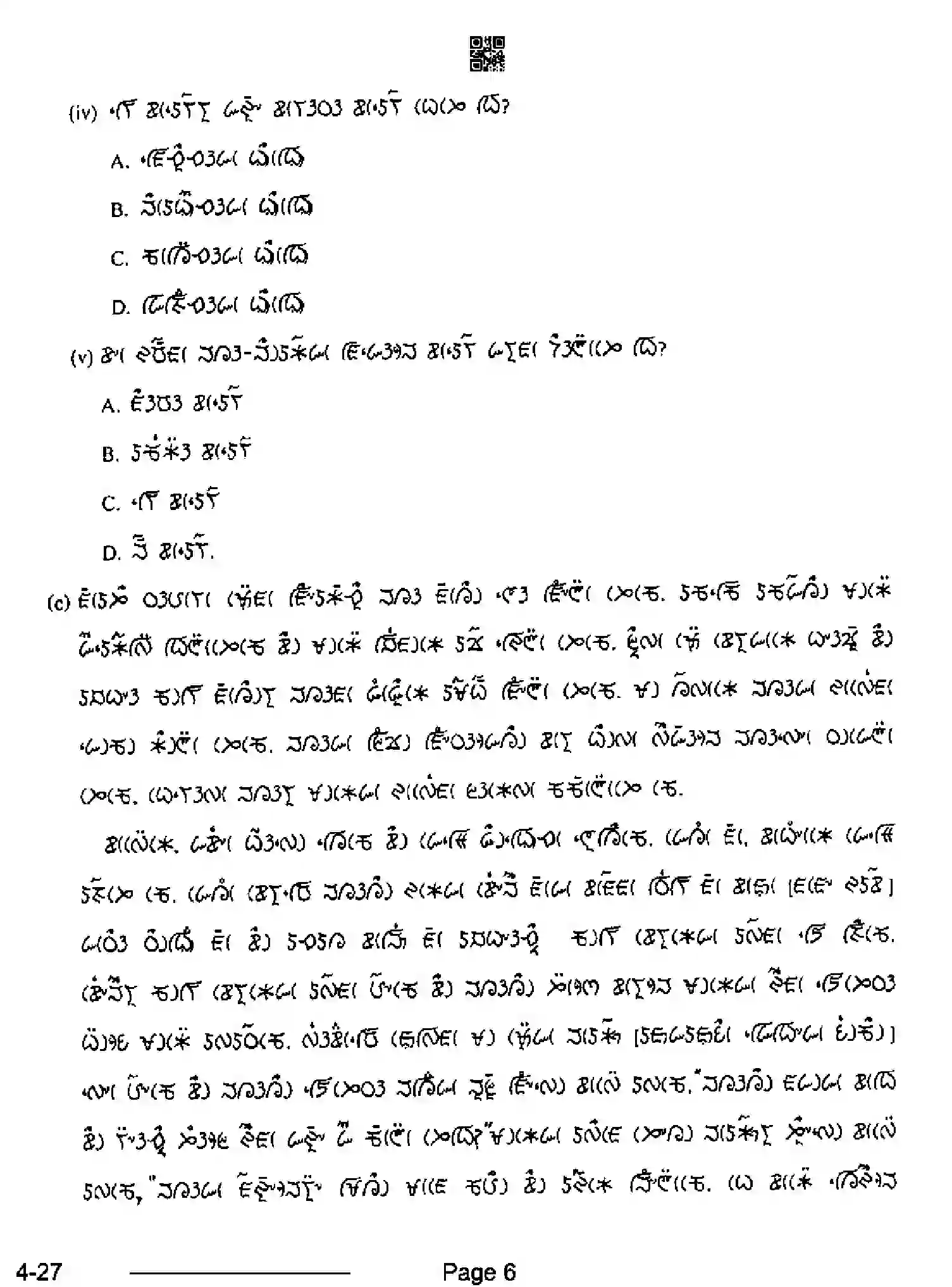 CBSE-Class-10-Previous-Year-Question-Papers-LEPCHA-CDBA-SET-4-Page-6 Image