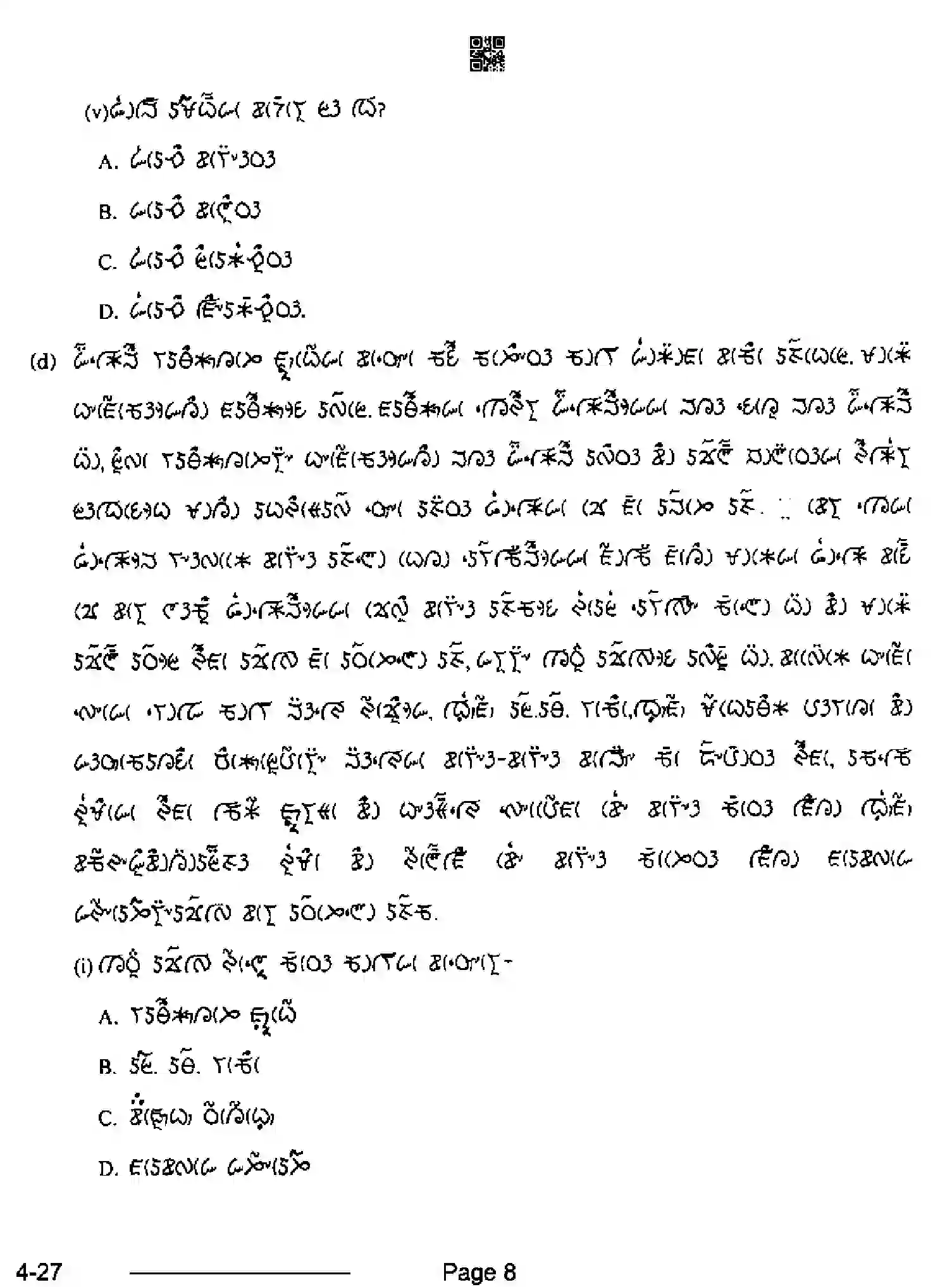 CBSE-Class-10-Previous-Year-Question-Papers-LEPCHA-CDBA-SET-4-Page-8 Image