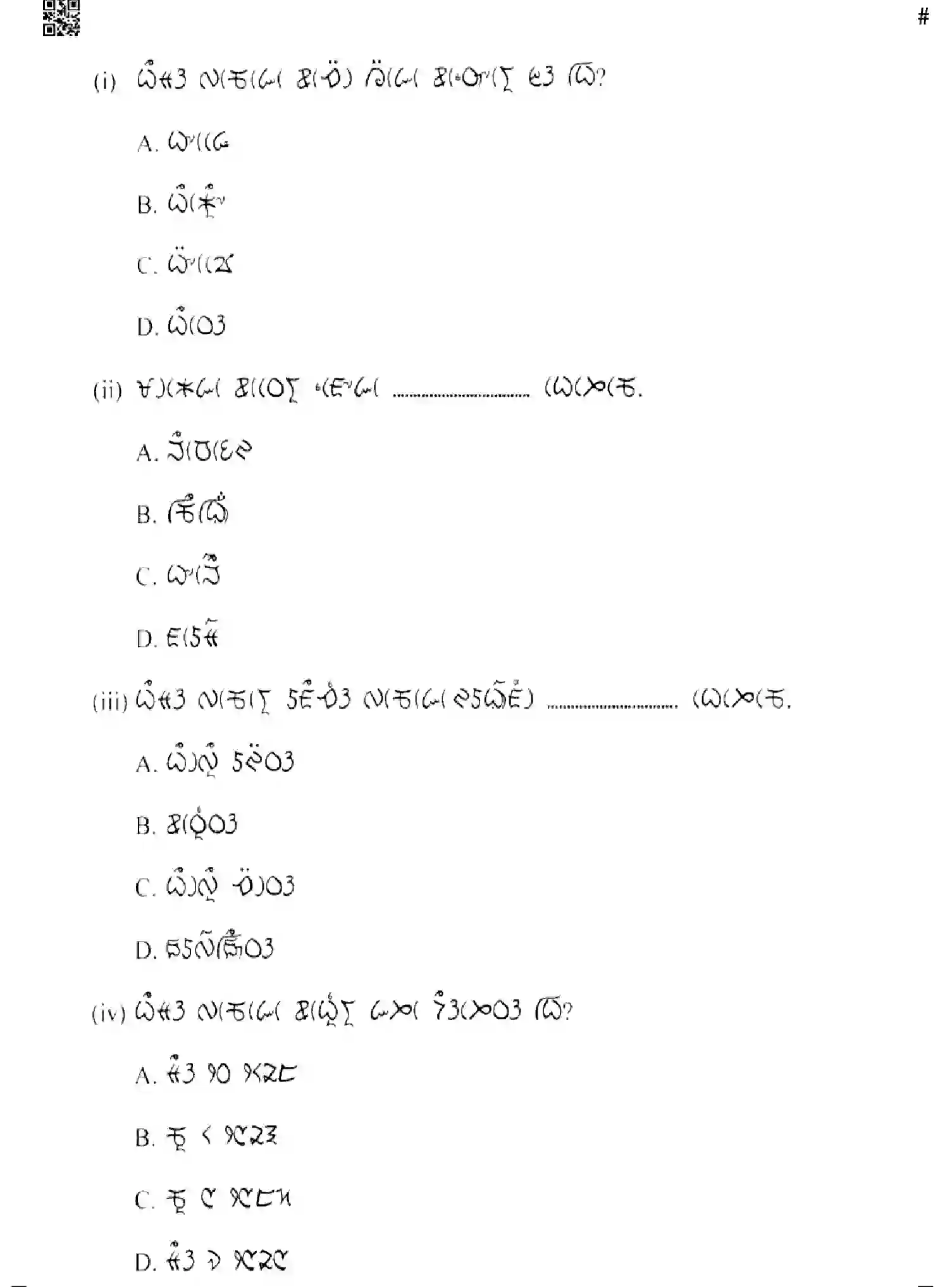 CBSE-Class-10-Previous-Year-Question-Papers-LEPCHA-GEF1H-SET-4-Page-10 Image