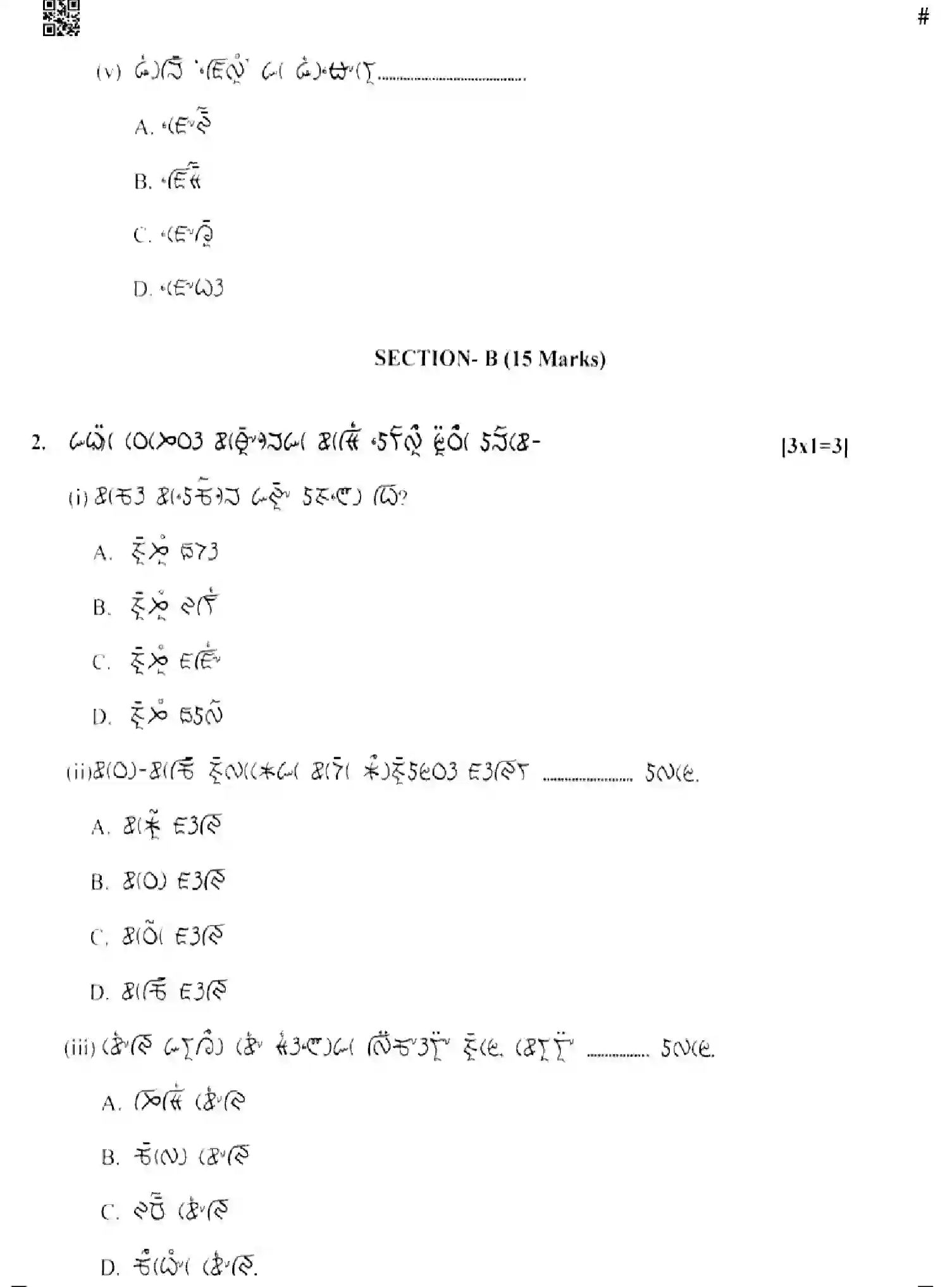 CBSE-Class-10-Previous-Year-Question-Papers-LEPCHA-GEF1H-SET-4-Page-11 Image