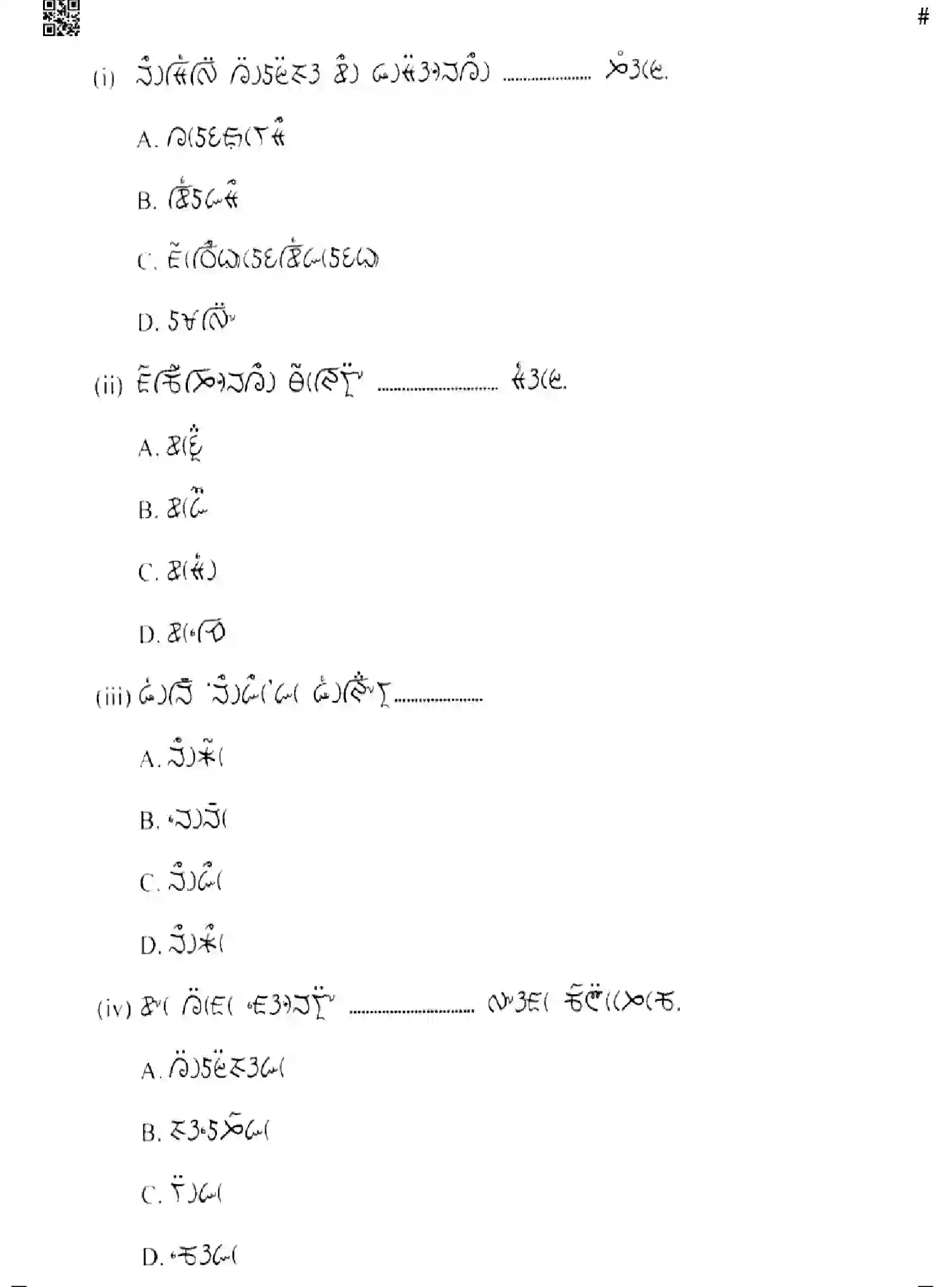CBSE-Class-10-Previous-Year-Question-Papers-LEPCHA-GEF1H-SET-4-Page-4 Image