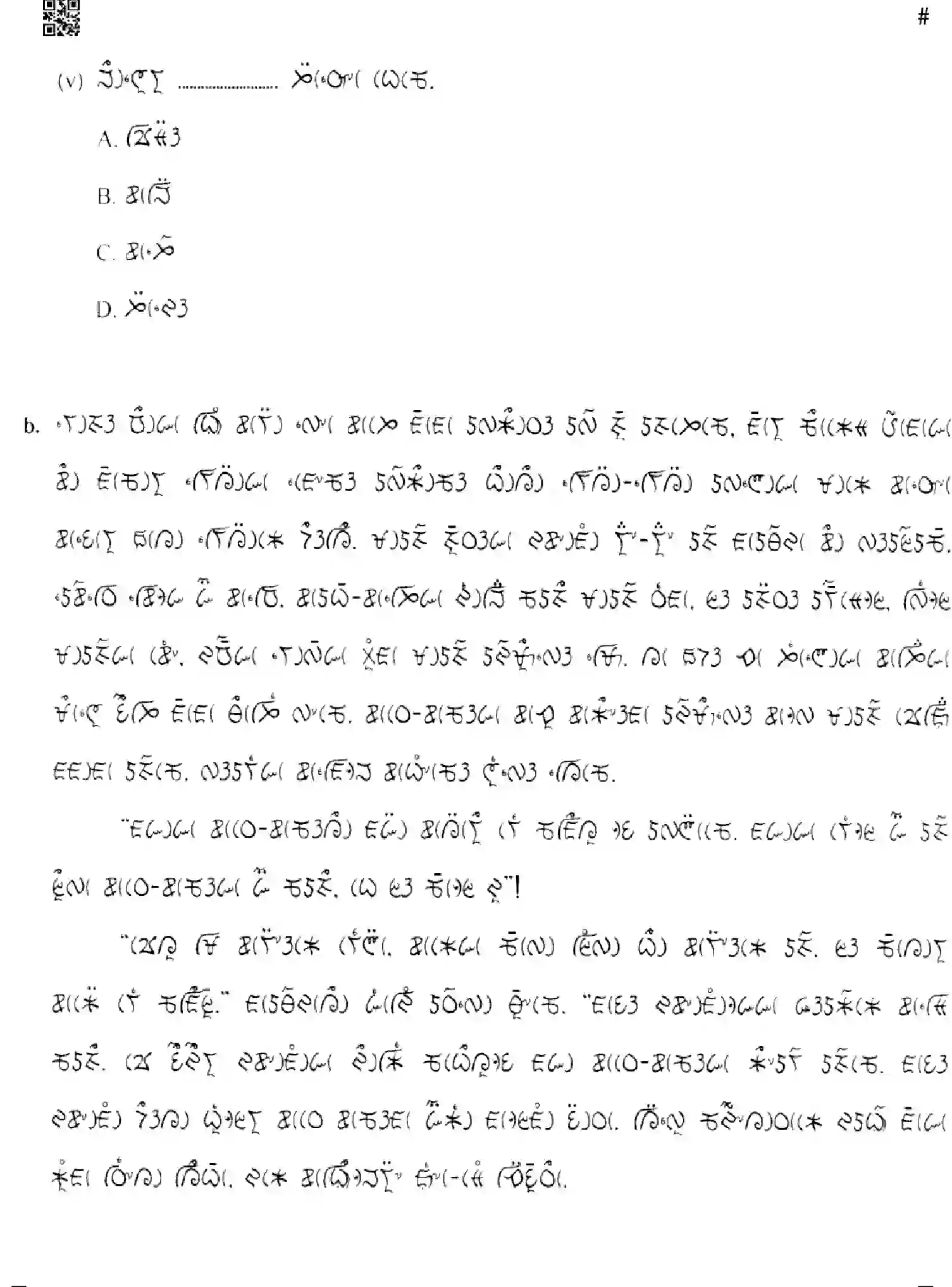 CBSE-Class-10-Previous-Year-Question-Papers-LEPCHA-GEF1H-SET-4-Page-5 Image