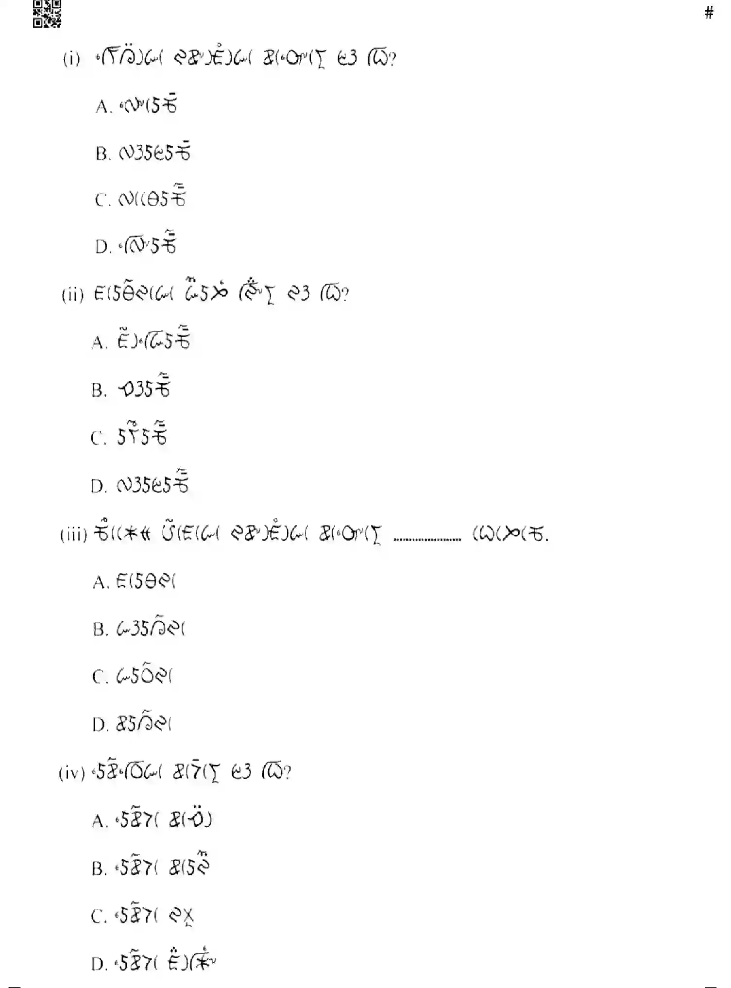 CBSE-Class-10-Previous-Year-Question-Papers-LEPCHA-GEF1H-SET-4-Page-6 Image