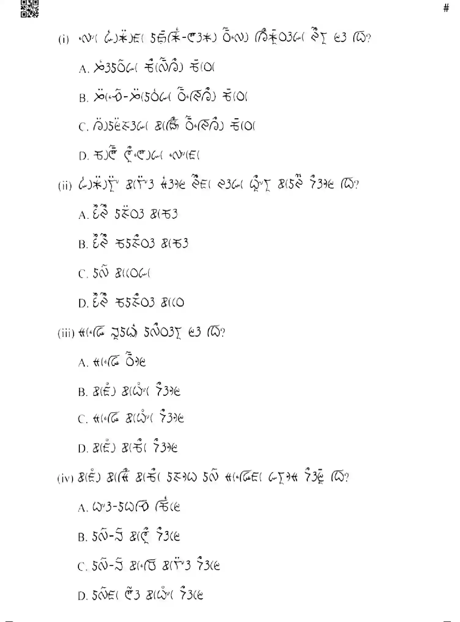 CBSE-Class-10-Previous-Year-Question-Papers-LEPCHA-GEF1H-SET-4-Page-8 Image