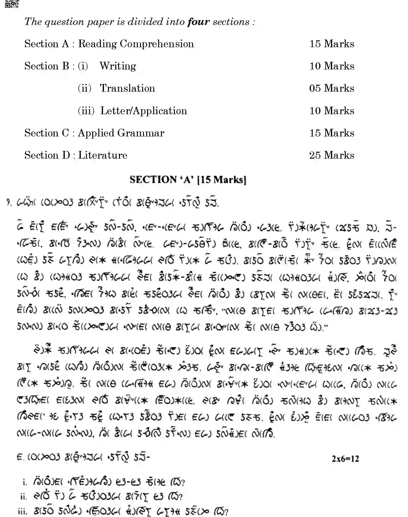 CBSE-Class-10-Previous-Year-Question-Papers-LEPCHA-JBB-27-Page-2 Image