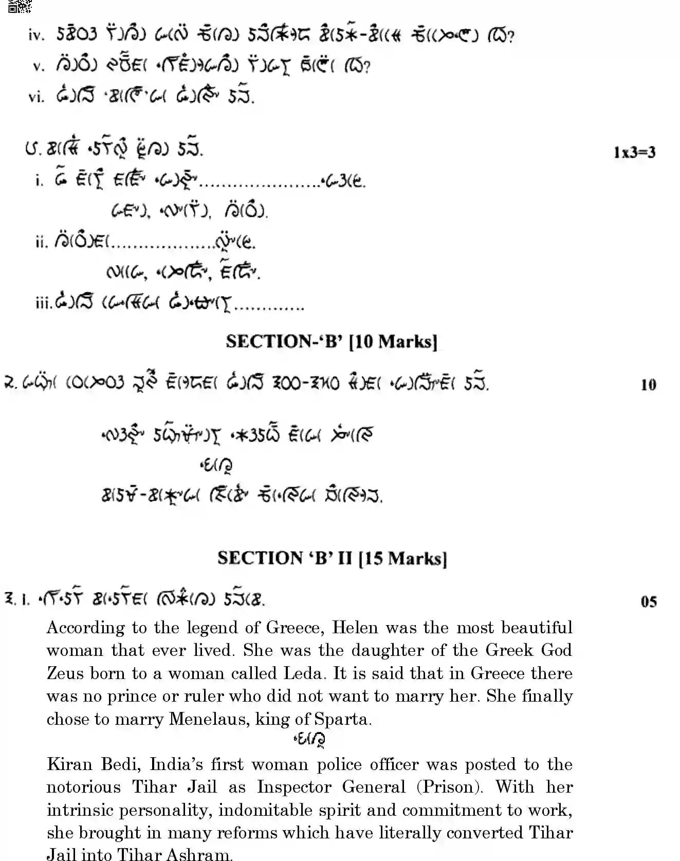 CBSE-Class-10-Previous-Year-Question-Papers-LEPCHA-JBB-27-Page-3 Image