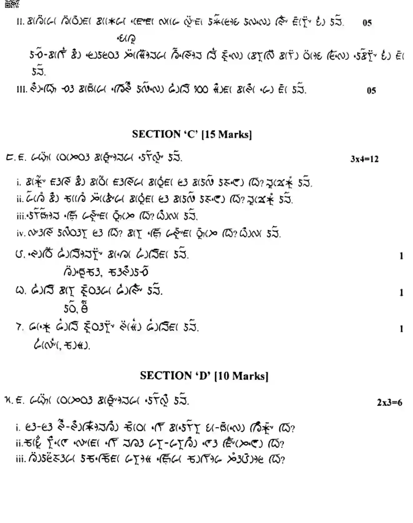 CBSE-Class-10-Previous-Year-Question-Papers-LEPCHA-JBB-27-Page-4 Image