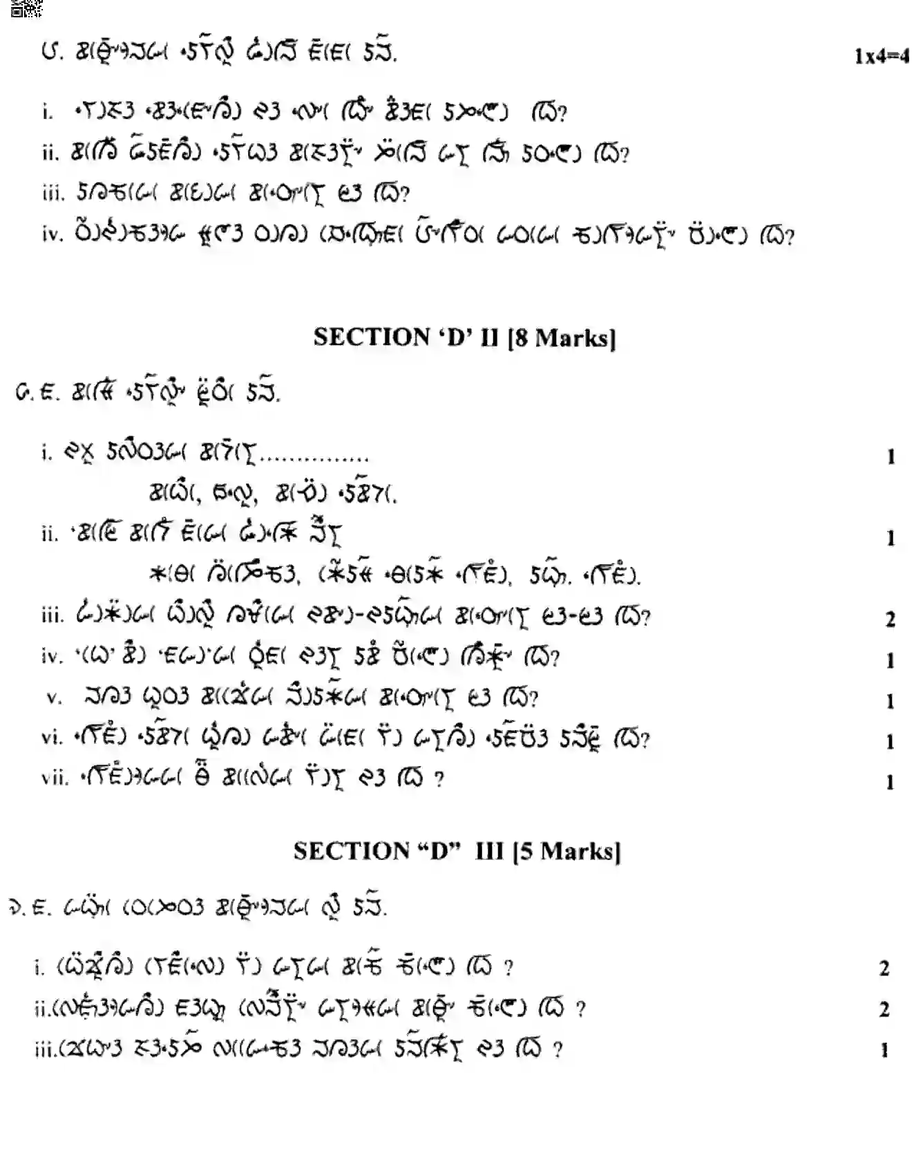 CBSE-Class-10-Previous-Year-Question-Papers-LEPCHA-JBB-27-Page-5 Image
