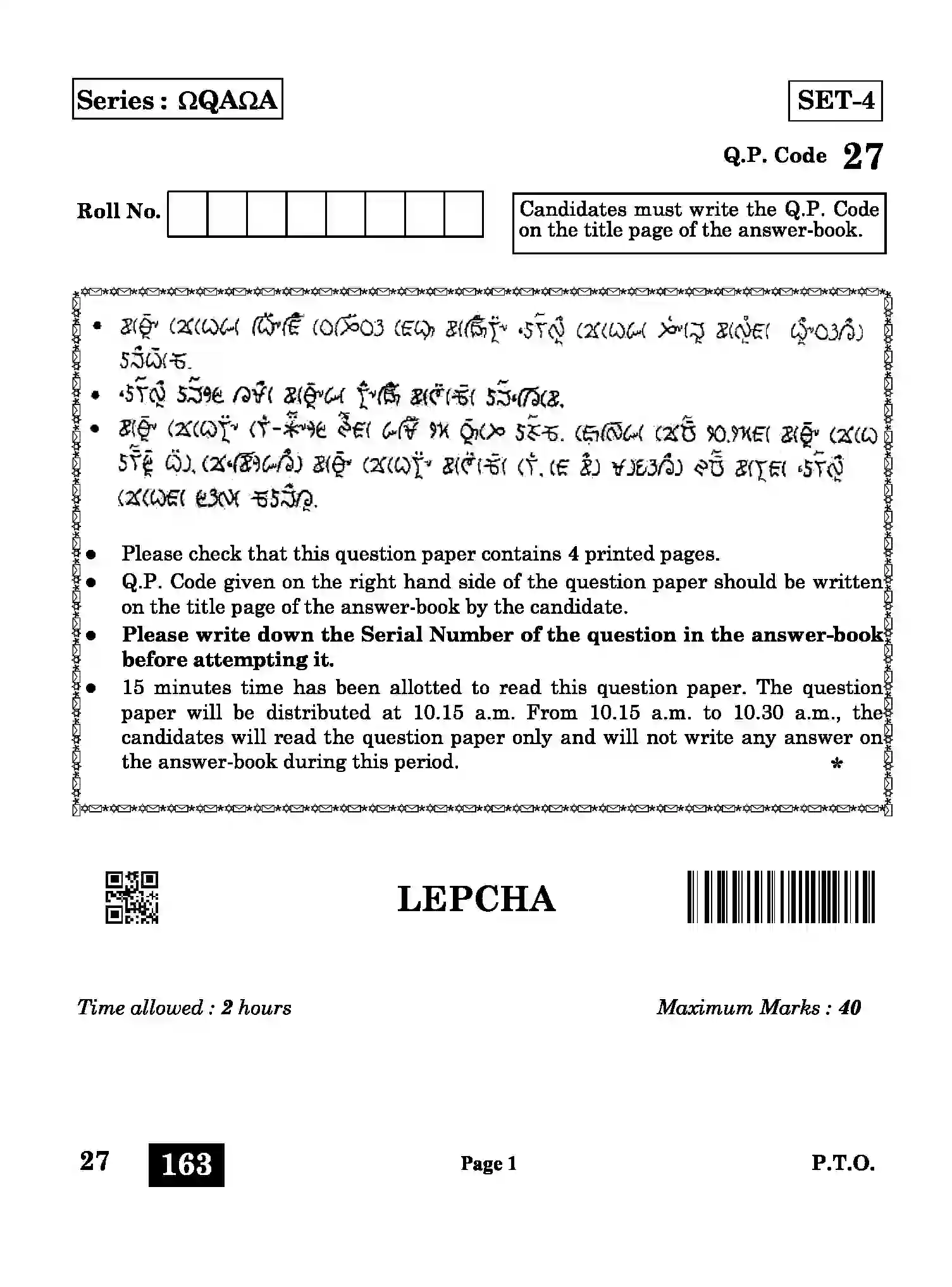 CBSE-Class-10-Previous-Year-Question-Papers-LEPCHA-QAA-SET-4-Page-1 Image