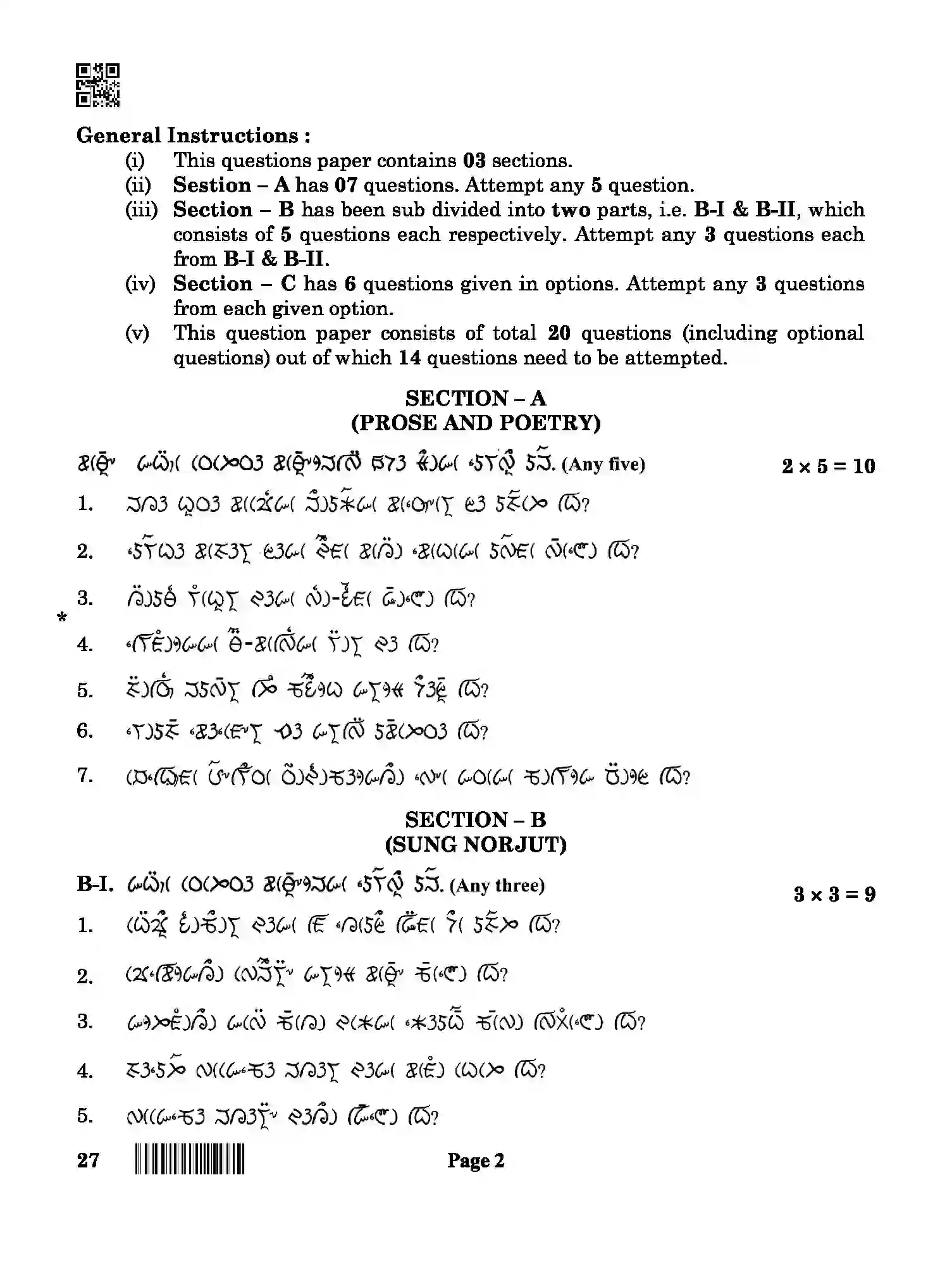 CBSE-Class-10-Previous-Year-Question-Papers-LEPCHA-QAA-SET-4-Page-2 Image