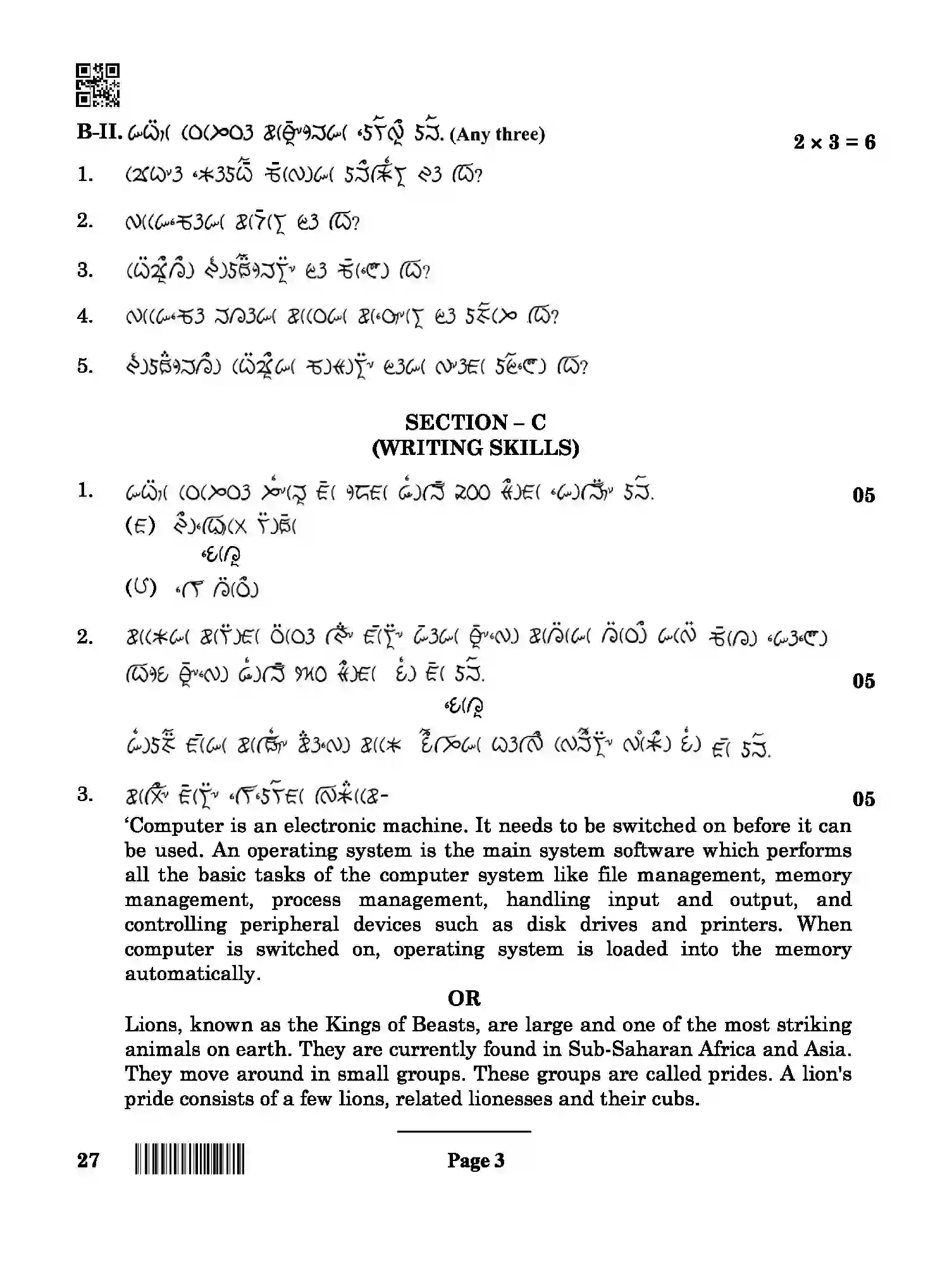 CBSE-Class-10-Previous-Year-Question-Papers-LEPCHA-QAA-SET-4-Page-3 Image