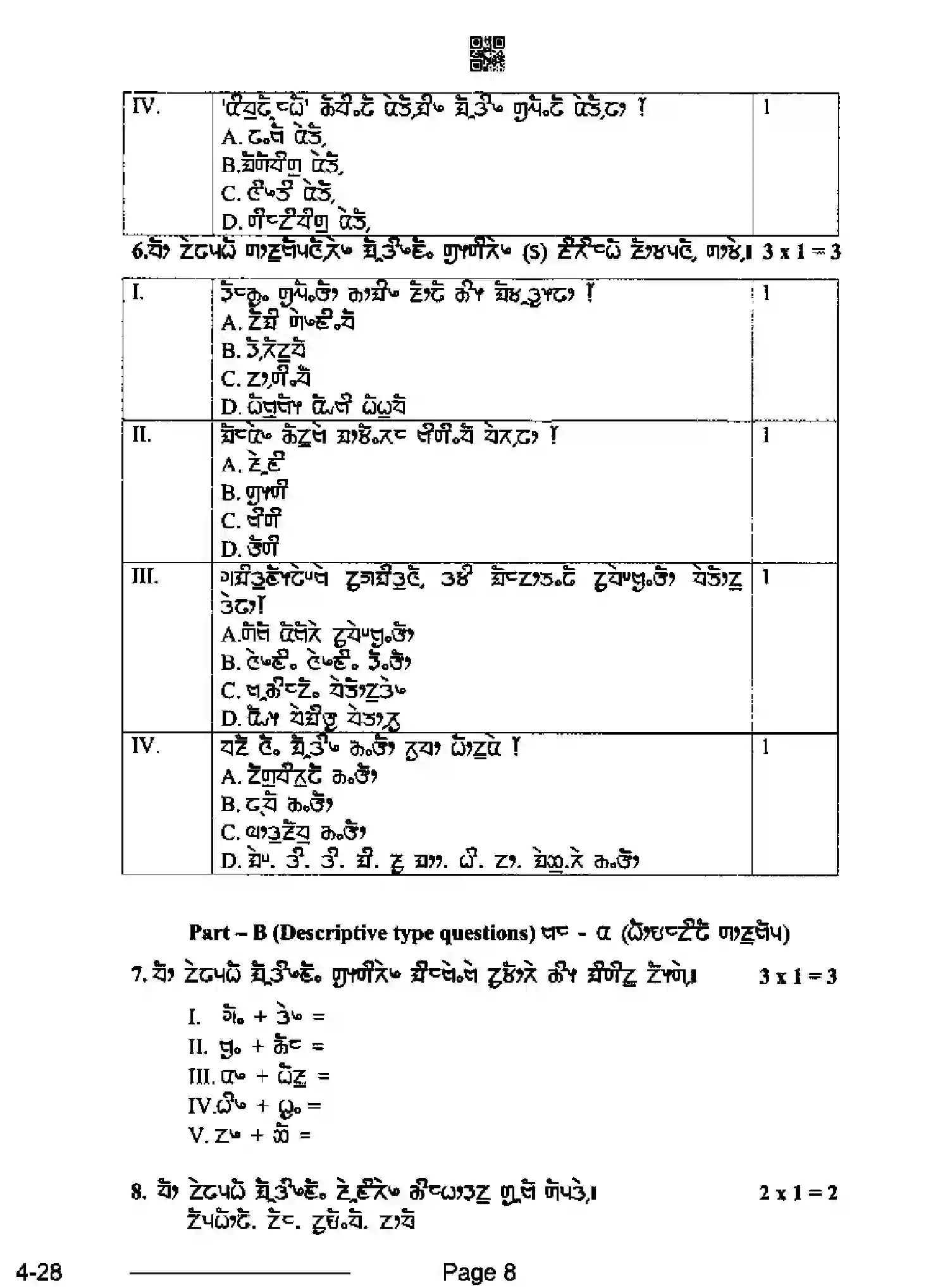 CBSE-Class-10-Previous-Year-Question-Papers-LIMBOO-CDBA-SET-4-Page-8 Image