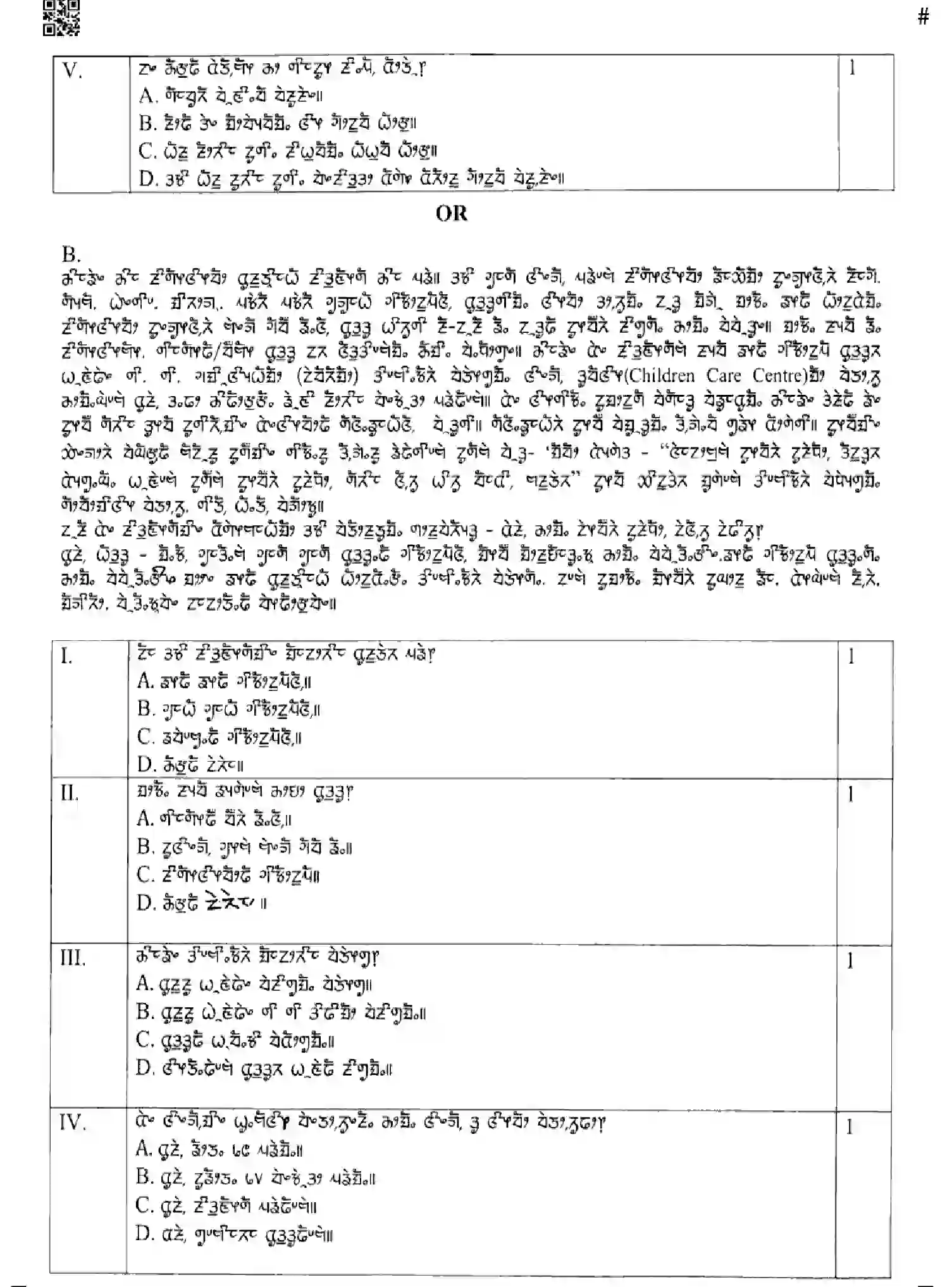 CBSE-Class-10-Previous-Year-Question-Papers-LIMBOO-GEF1H-SET-4-Page-4 Image