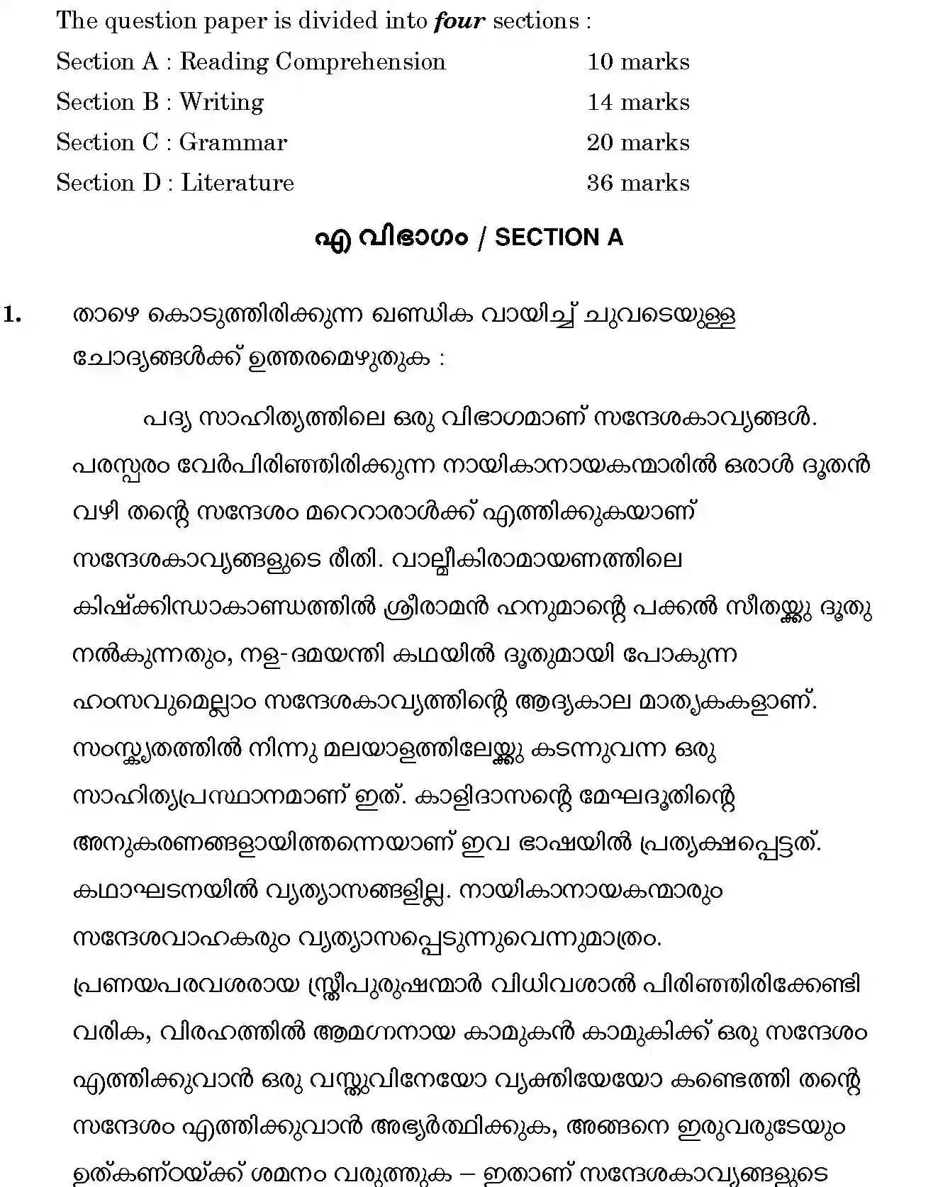 CBSE-Class-10-Previous-Year-Question-Papers-MALAYALAM-JBB-12-Page-2 Image