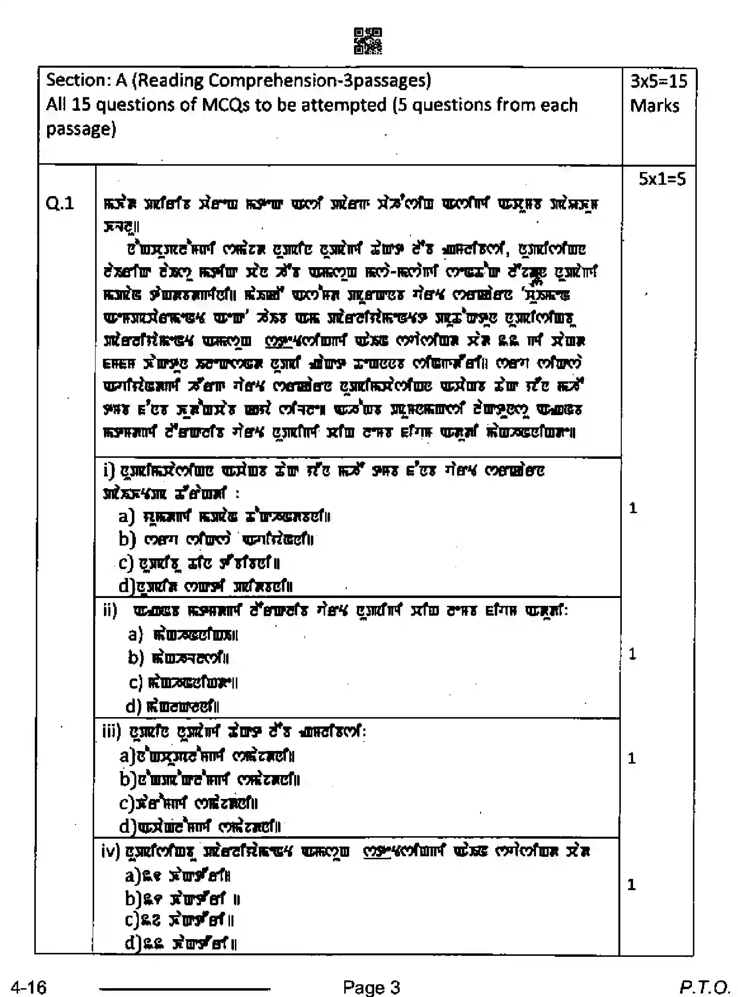 CBSE-Class-10-Previous-Year-Question-Papers-MANIPURI-CDBA-SET-4-Page-3 Image
