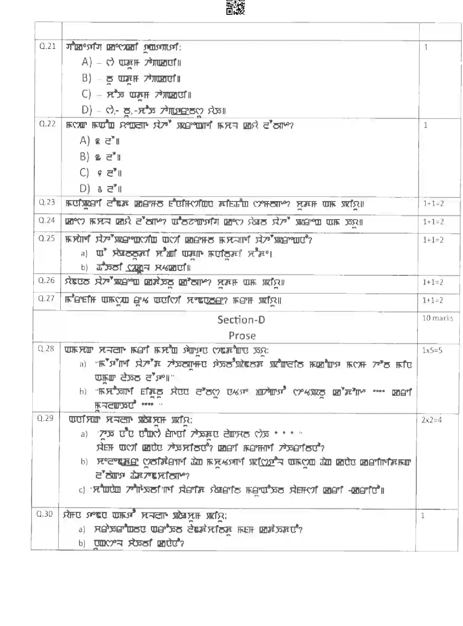 CBSE-Class-10-Previous-Year-Question-Papers-MANIPURI-HF1EG-SET-4-Page-8 Image