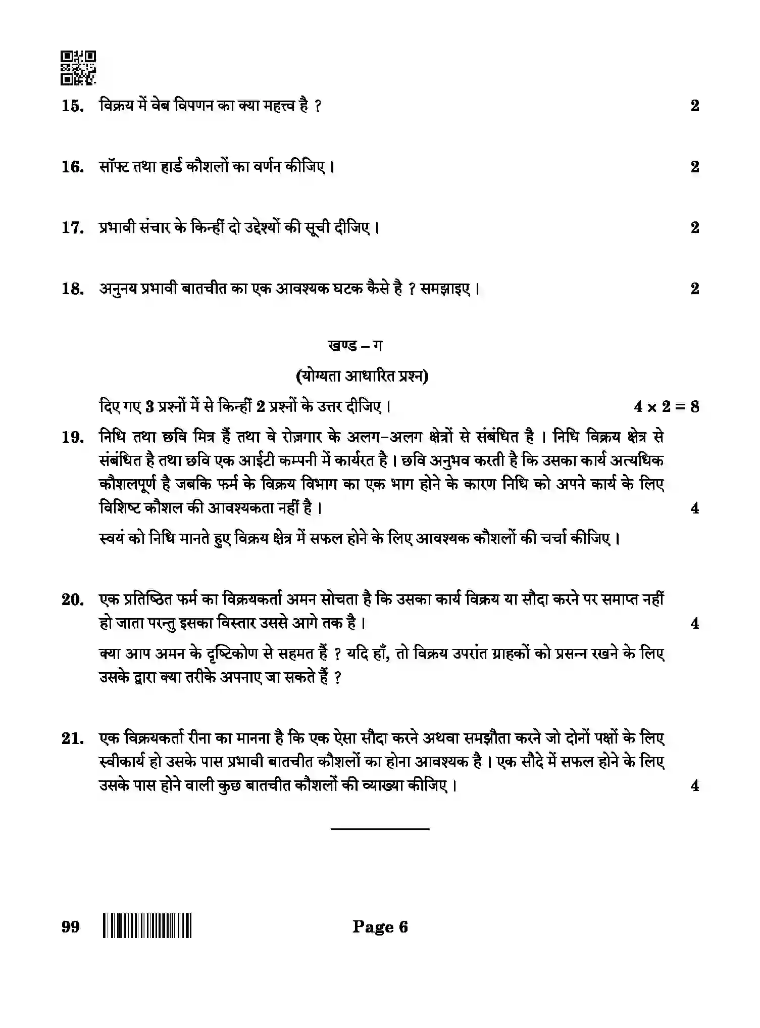 CBSE-Class-10-Previous-Year-Question-Papers-MARKETING-AND-SALES-QAA-SET-4-Page-6 Image