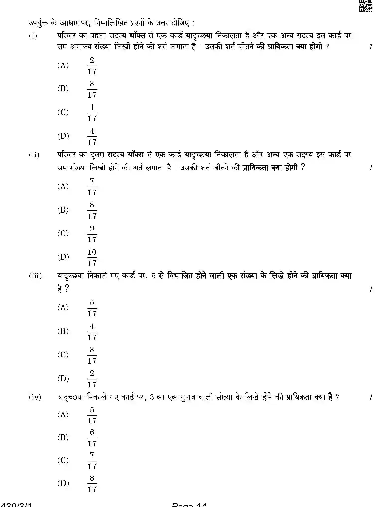 CBSE-Class-10-Previous-Year-Question-Papers-MATHEMATICS-BASIC-4JLZ3-C-SET-1-COMP-Page-14 Image