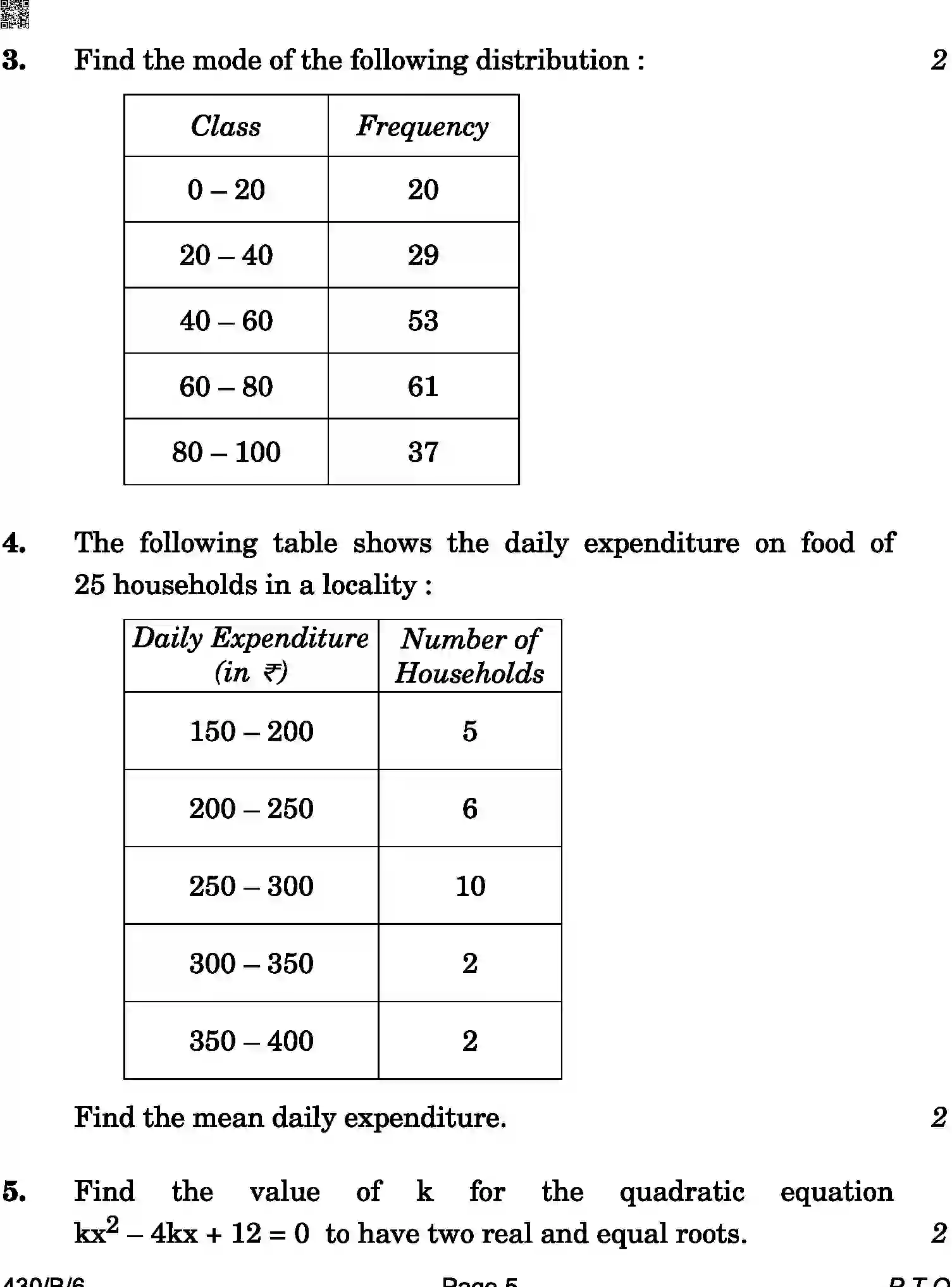 CBSE-Class-10-Previous-Year-Question-Papers-MATHEMATICS-BASIC-AQQA-C-SET-6-BLIND-COMP-Page-5 Image