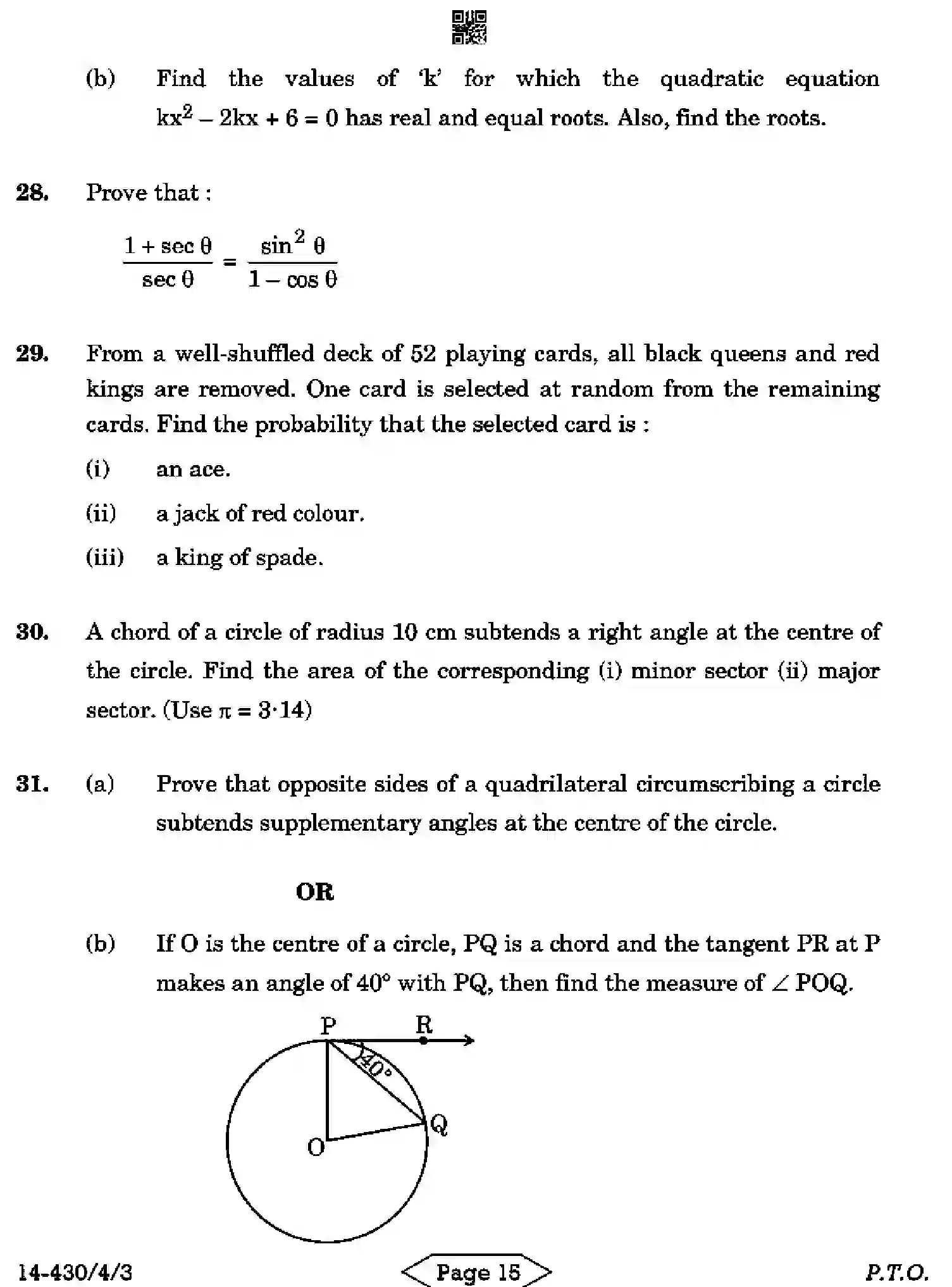 CBSE-Class-10-Previous-Year-Question-Papers-MATHEMATICS-BASIC-C4ABD-4-SET-3-Page-15 Image