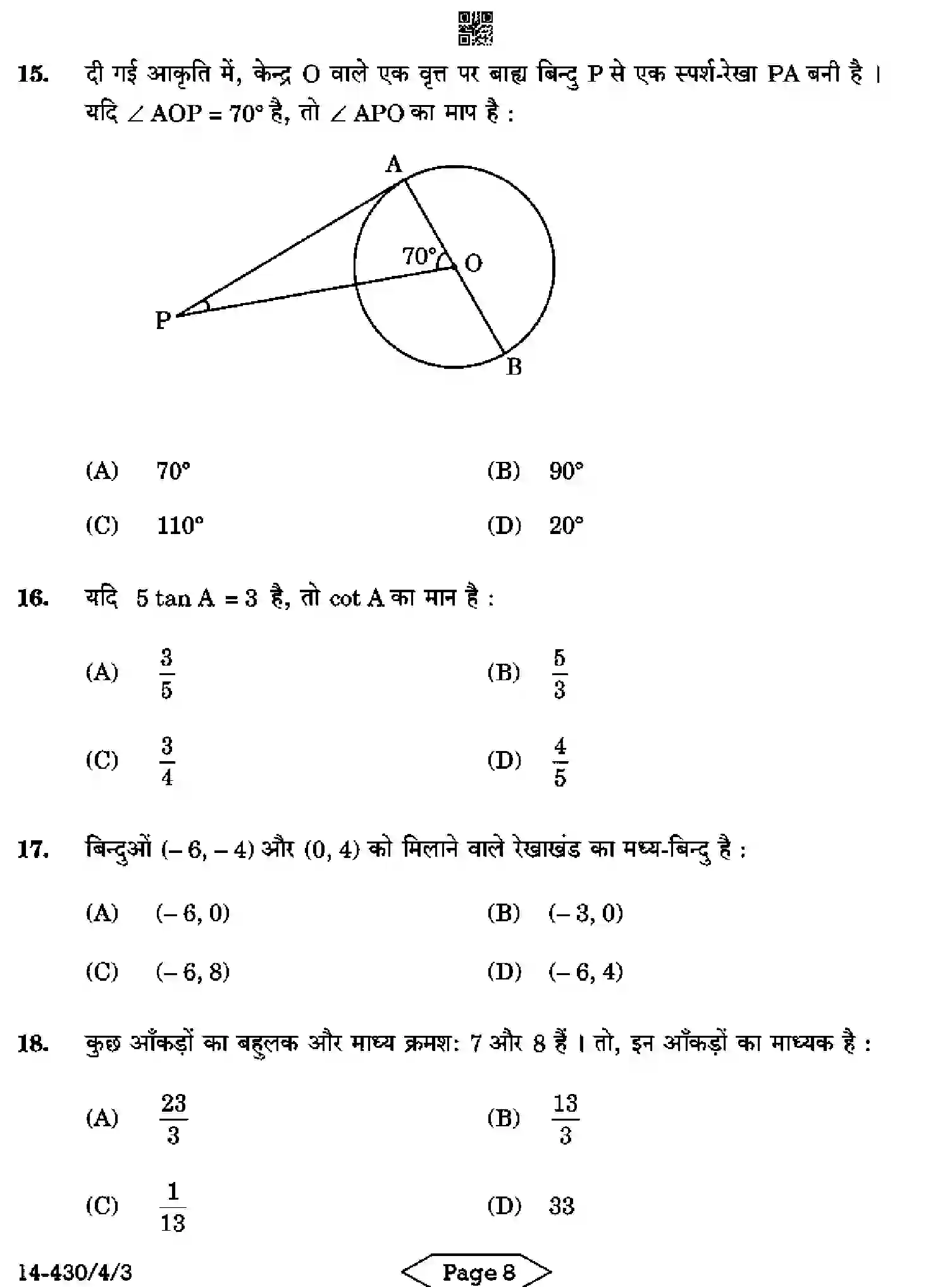 CBSE-Class-10-Previous-Year-Question-Papers-MATHEMATICS-BASIC-C4ABD-4-SET-3-Page-8 Image