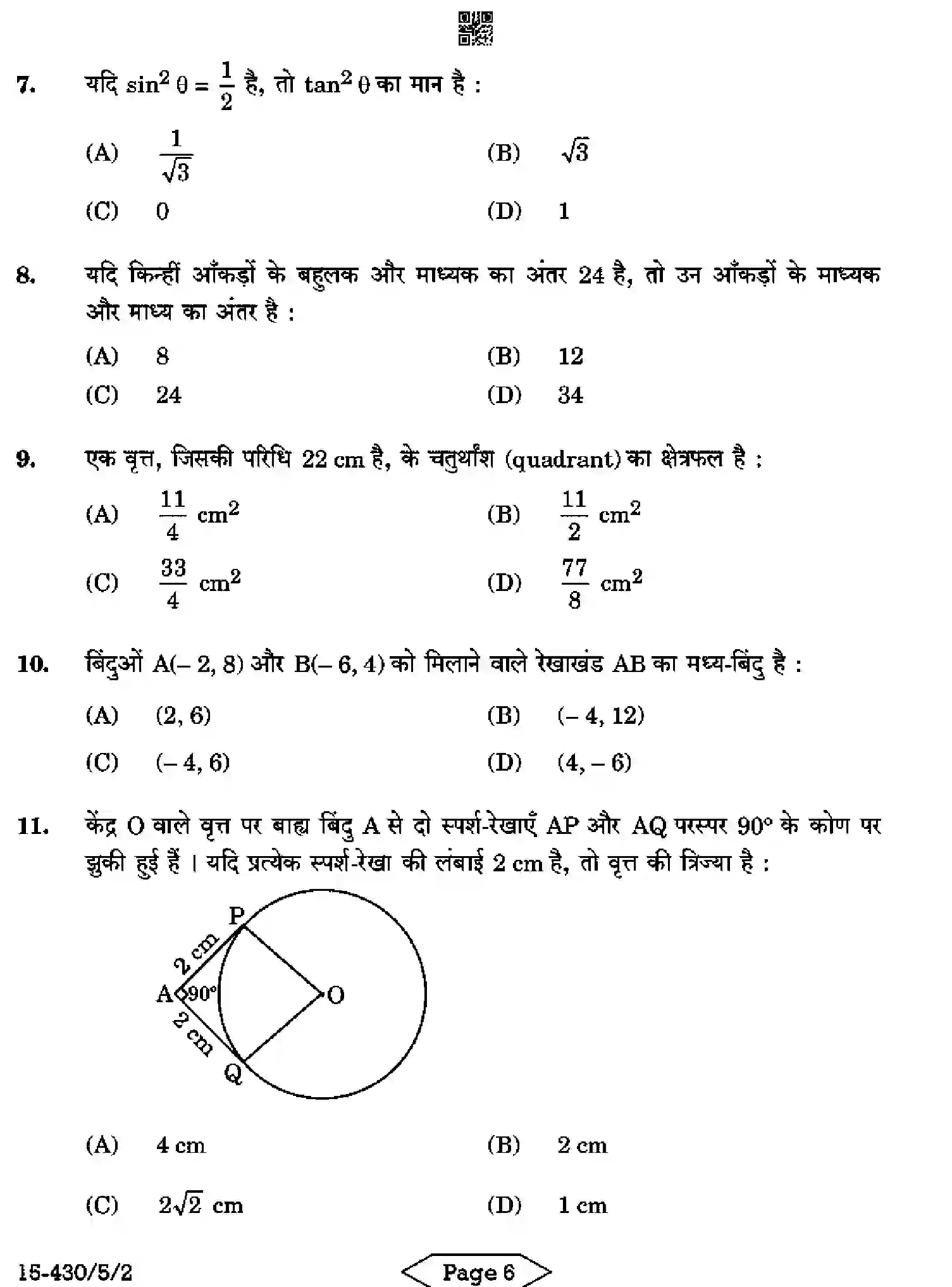 CBSE-Class-10-Previous-Year-Question-Papers-MATHEMATICS-BASIC-C5ABD-5-SET-2-Page-6 Image