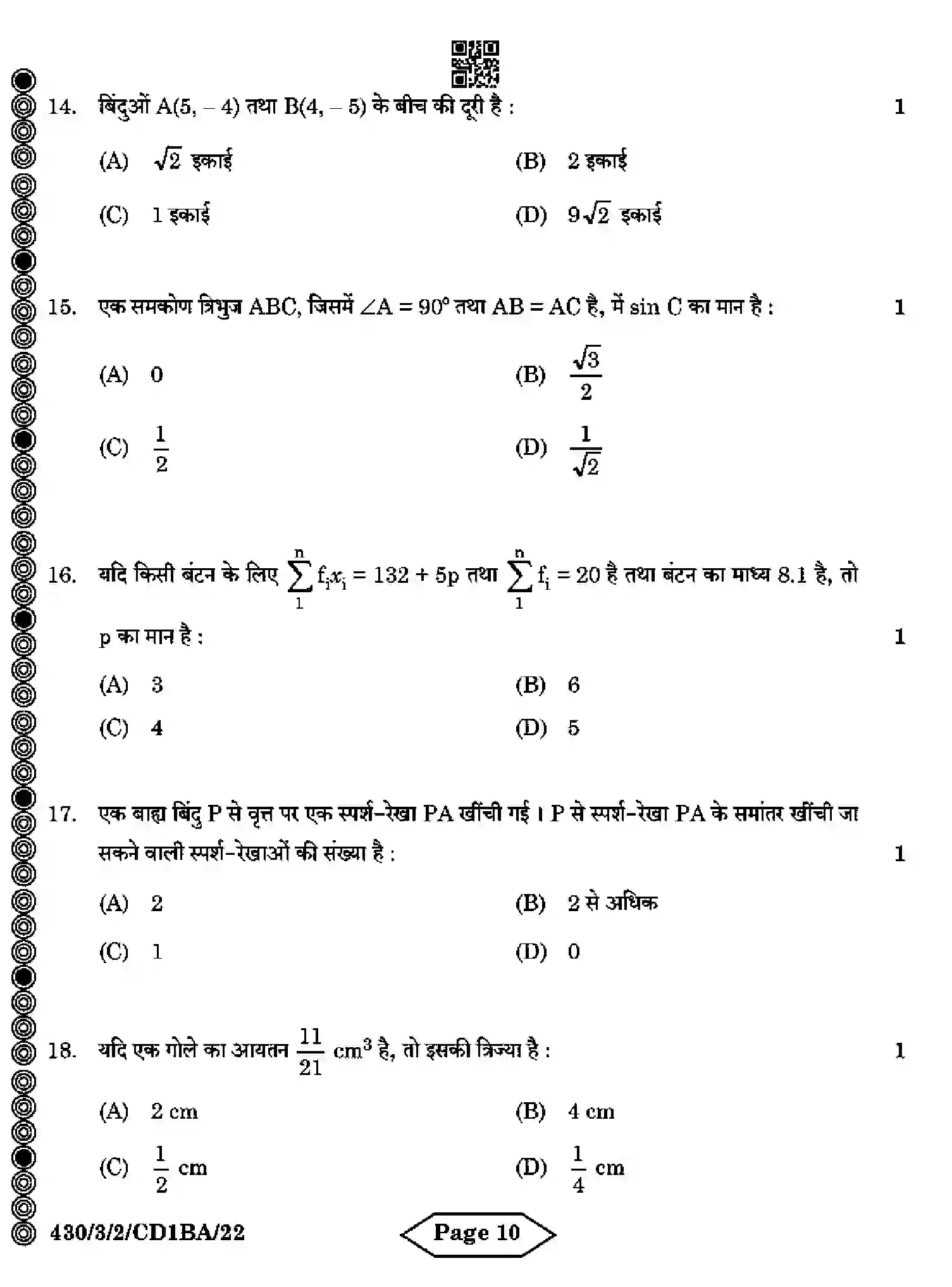 CBSE-Class-10-Previous-Year-Question-Papers-MATHEMATICS-BASIC-CD1BA-3-SET-2-Page-10 Image