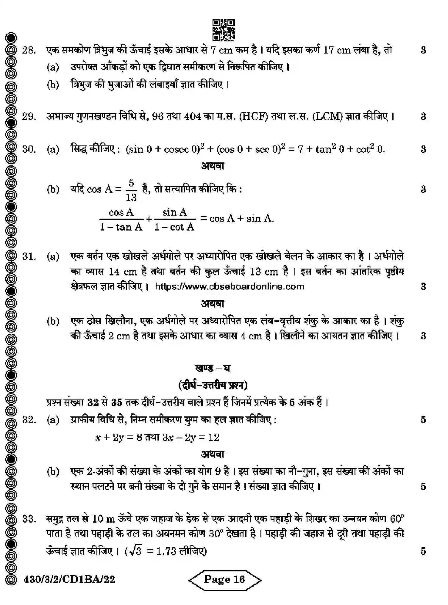 CBSE-Class-10-Previous-Year-Question-Papers-MATHEMATICS-BASIC-CD1BA-3-SET-2-Page-16 Image
