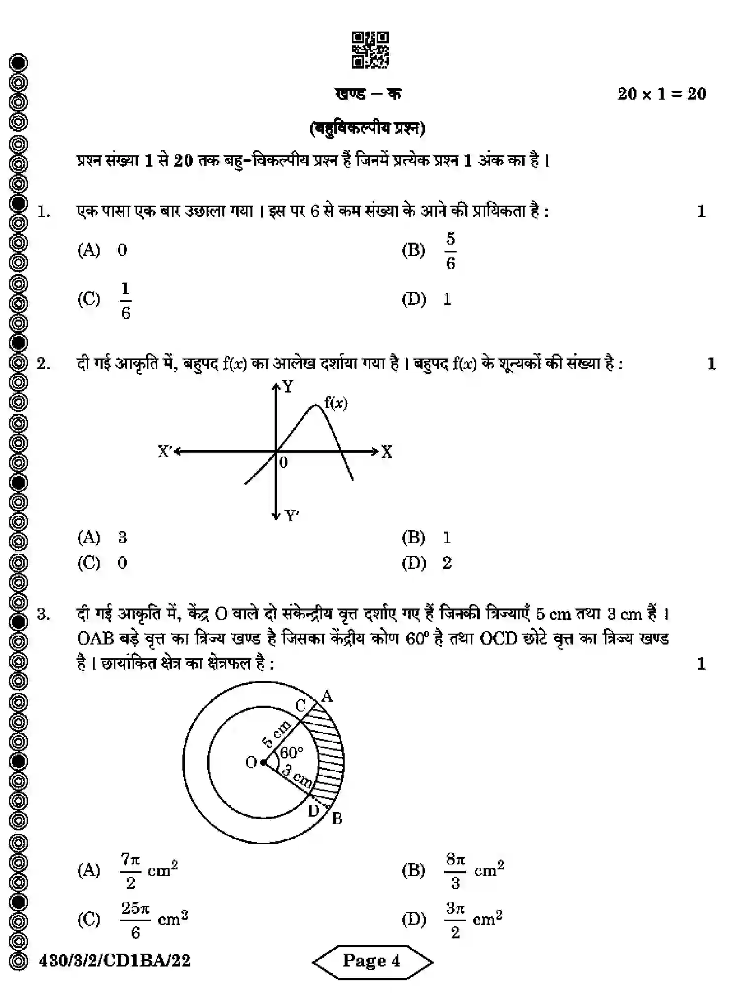 CBSE-Class-10-Previous-Year-Question-Papers-MATHEMATICS-BASIC-CD1BA-3-SET-2-Page-4 Image