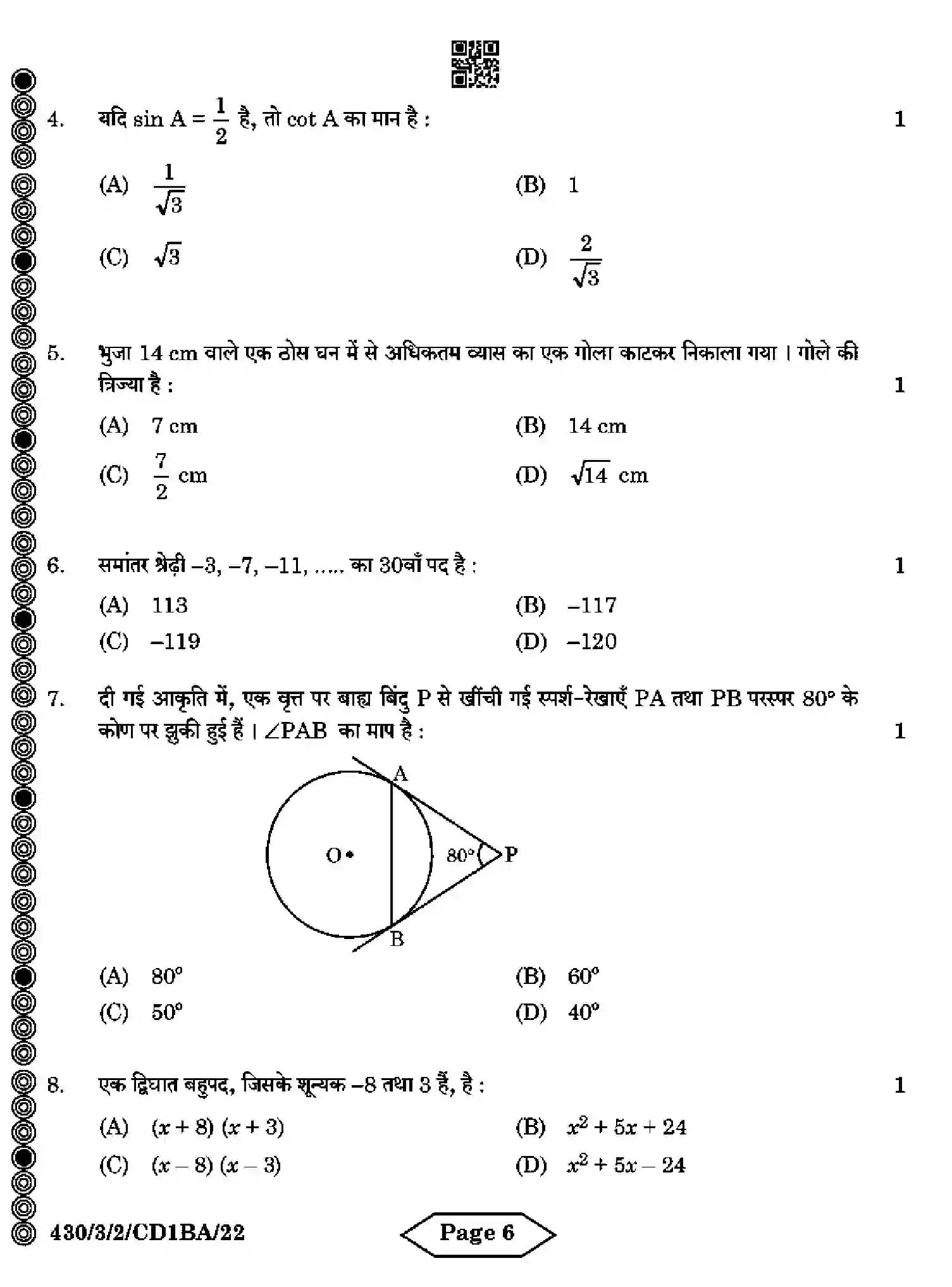 CBSE-Class-10-Previous-Year-Question-Papers-MATHEMATICS-BASIC-CD1BA-3-SET-2-Page-6 Image