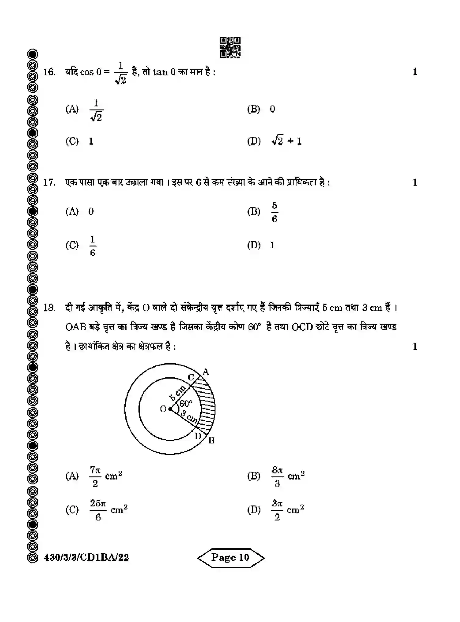 CBSE-Class-10-Previous-Year-Question-Papers-MATHEMATICS-BASIC-CD1BA-3-SET-3-Page-10 Image