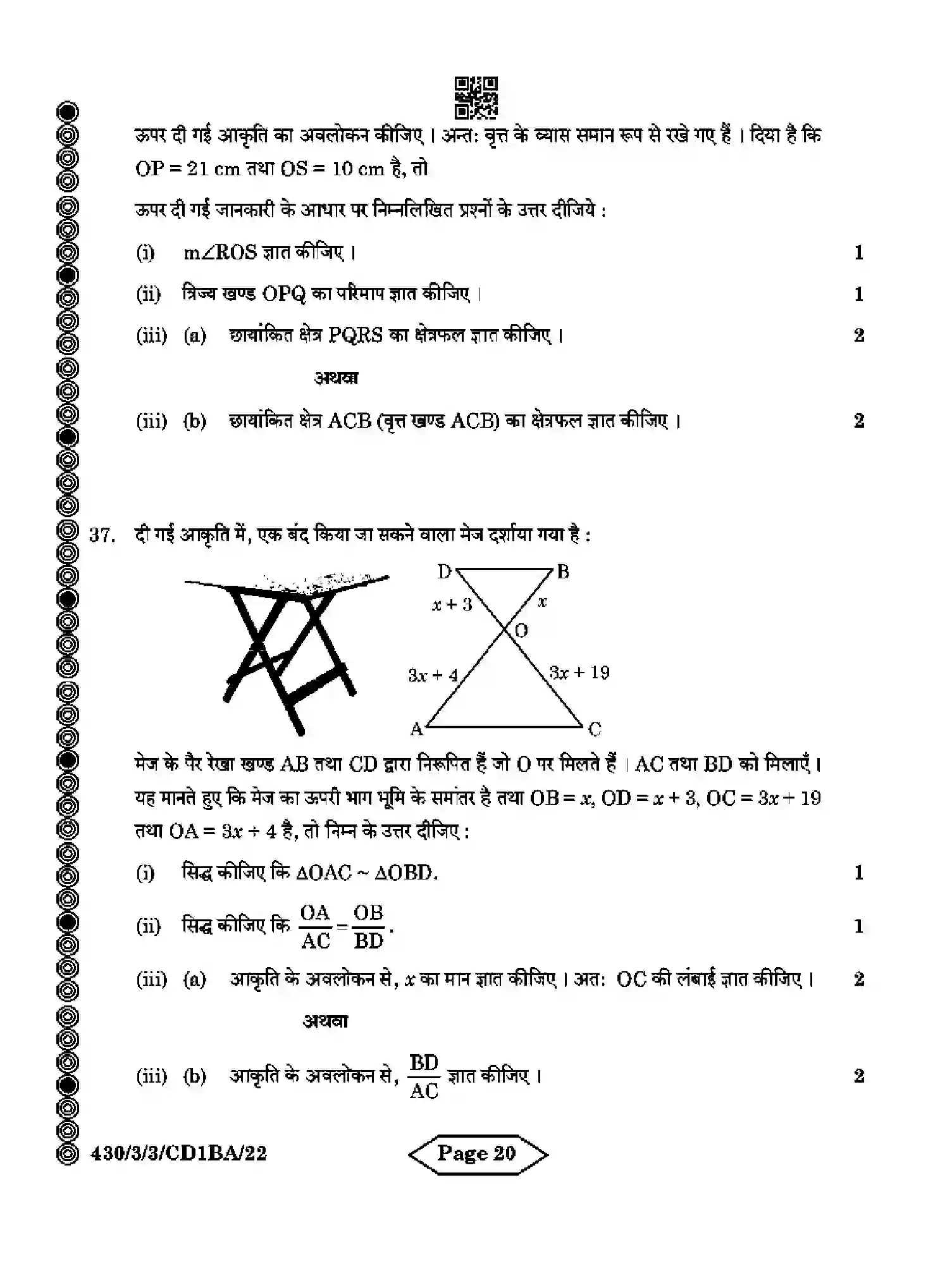 CBSE-Class-10-Previous-Year-Question-Papers-MATHEMATICS-BASIC-CD1BA-3-SET-3-Page-20 Image