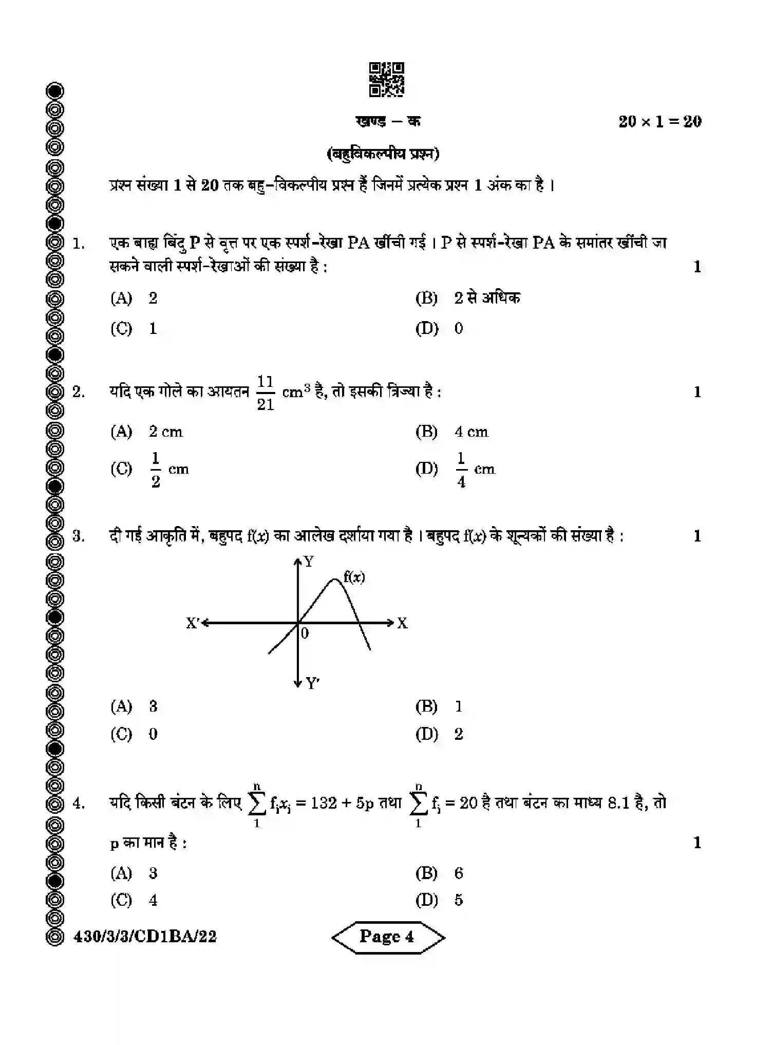 CBSE-Class-10-Previous-Year-Question-Papers-MATHEMATICS-BASIC-CD1BA-3-SET-3-Page-4 Image