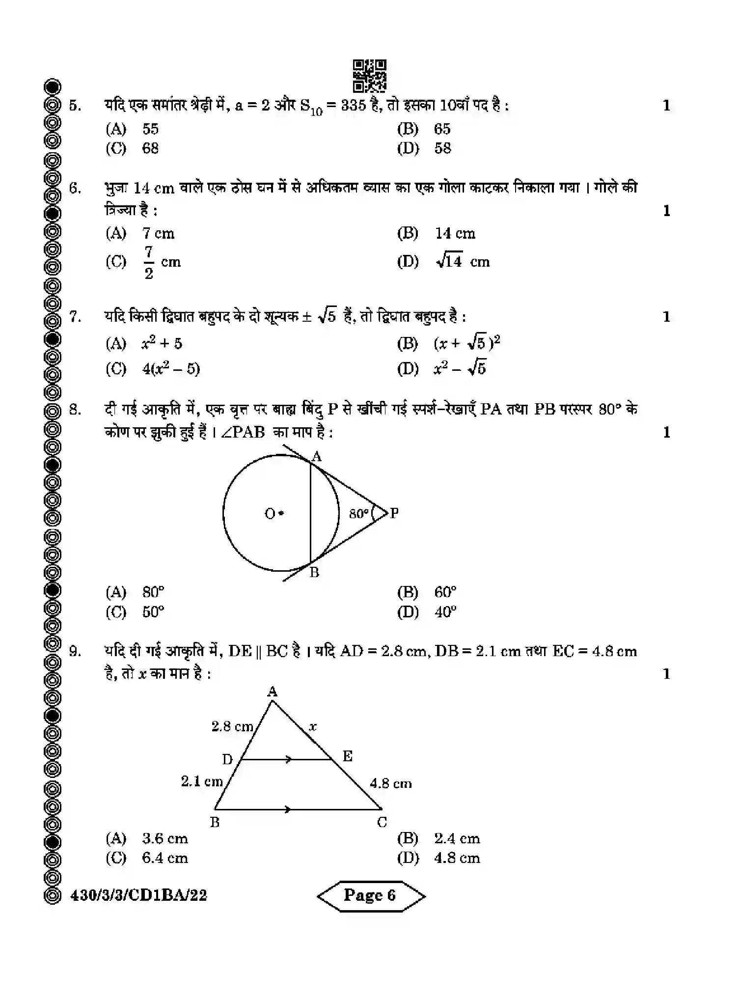 CBSE-Class-10-Previous-Year-Question-Papers-MATHEMATICS-BASIC-CD1BA-3-SET-3-Page-6 Image