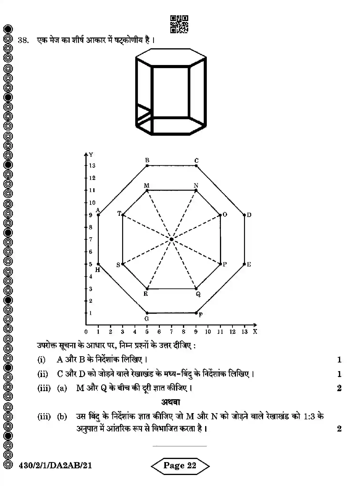 CBSE-Class-10-Previous-Year-Question-Papers-MATHEMATICS-BASIC-DA2AB-2-SET-1-Page-22 Image