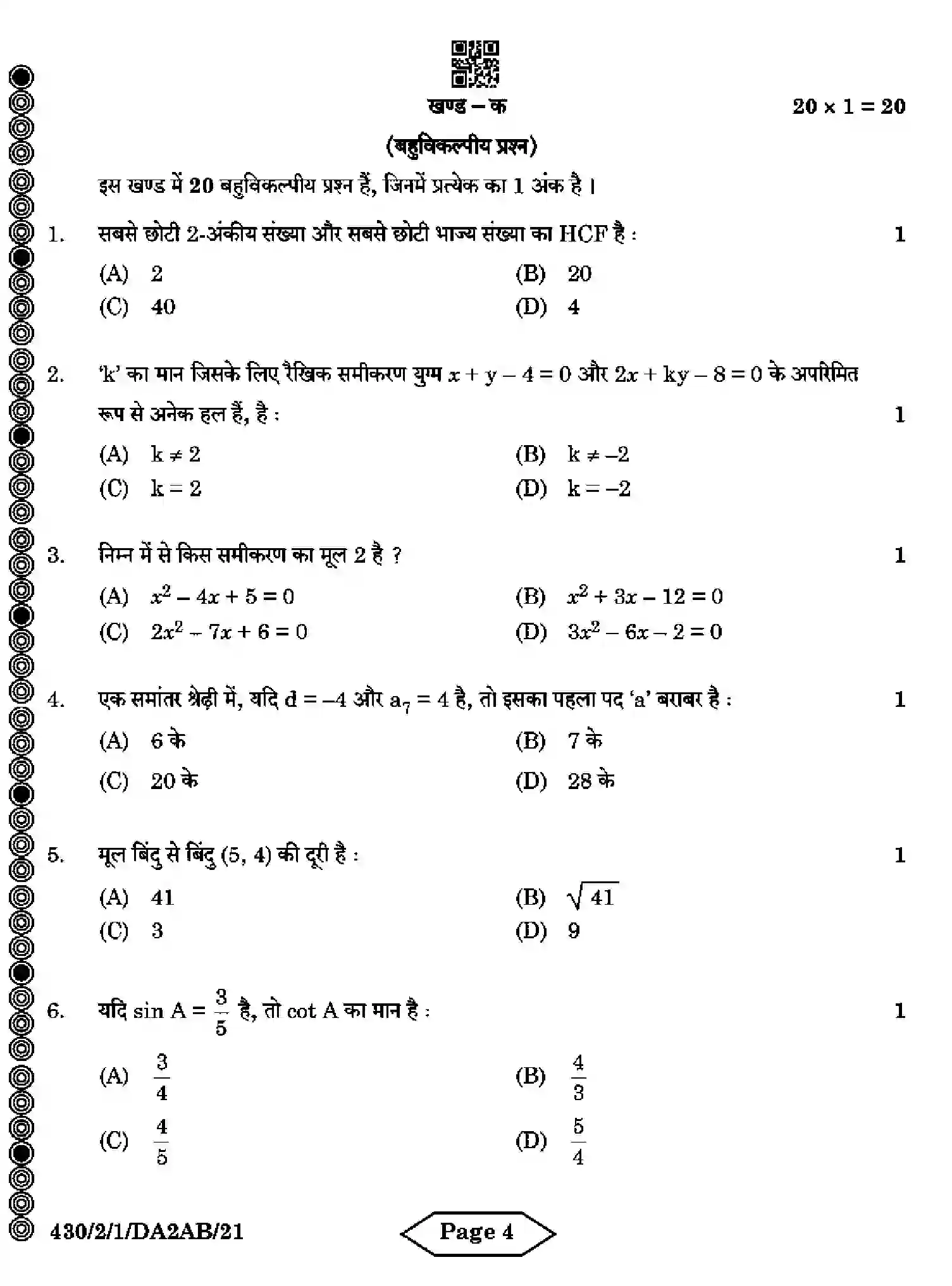 CBSE-Class-10-Previous-Year-Question-Papers-MATHEMATICS-BASIC-DA2AB-2-SET-1-Page-4 Image