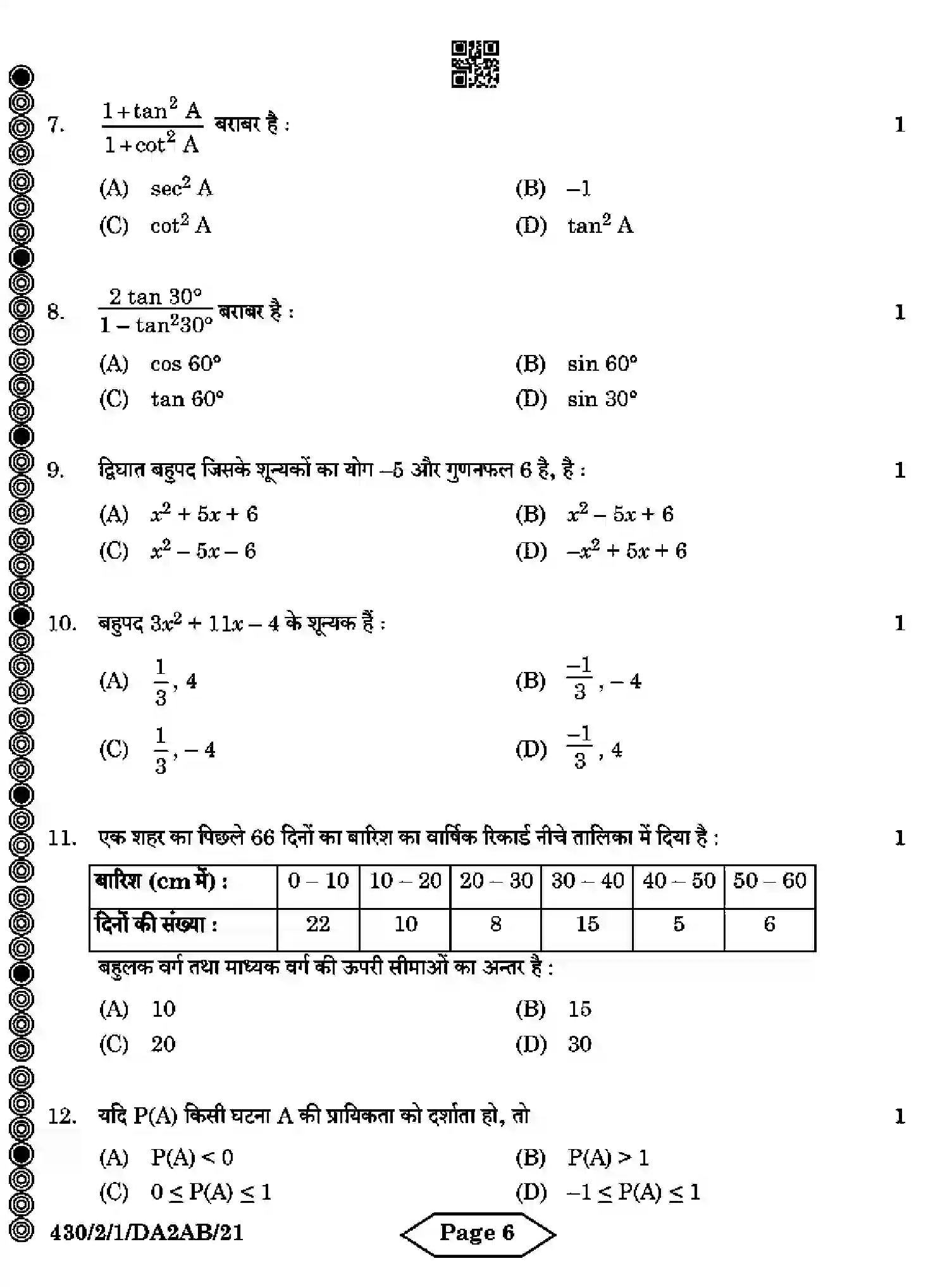 CBSE-Class-10-Previous-Year-Question-Papers-MATHEMATICS-BASIC-DA2AB-2-SET-1-Page-6 Image