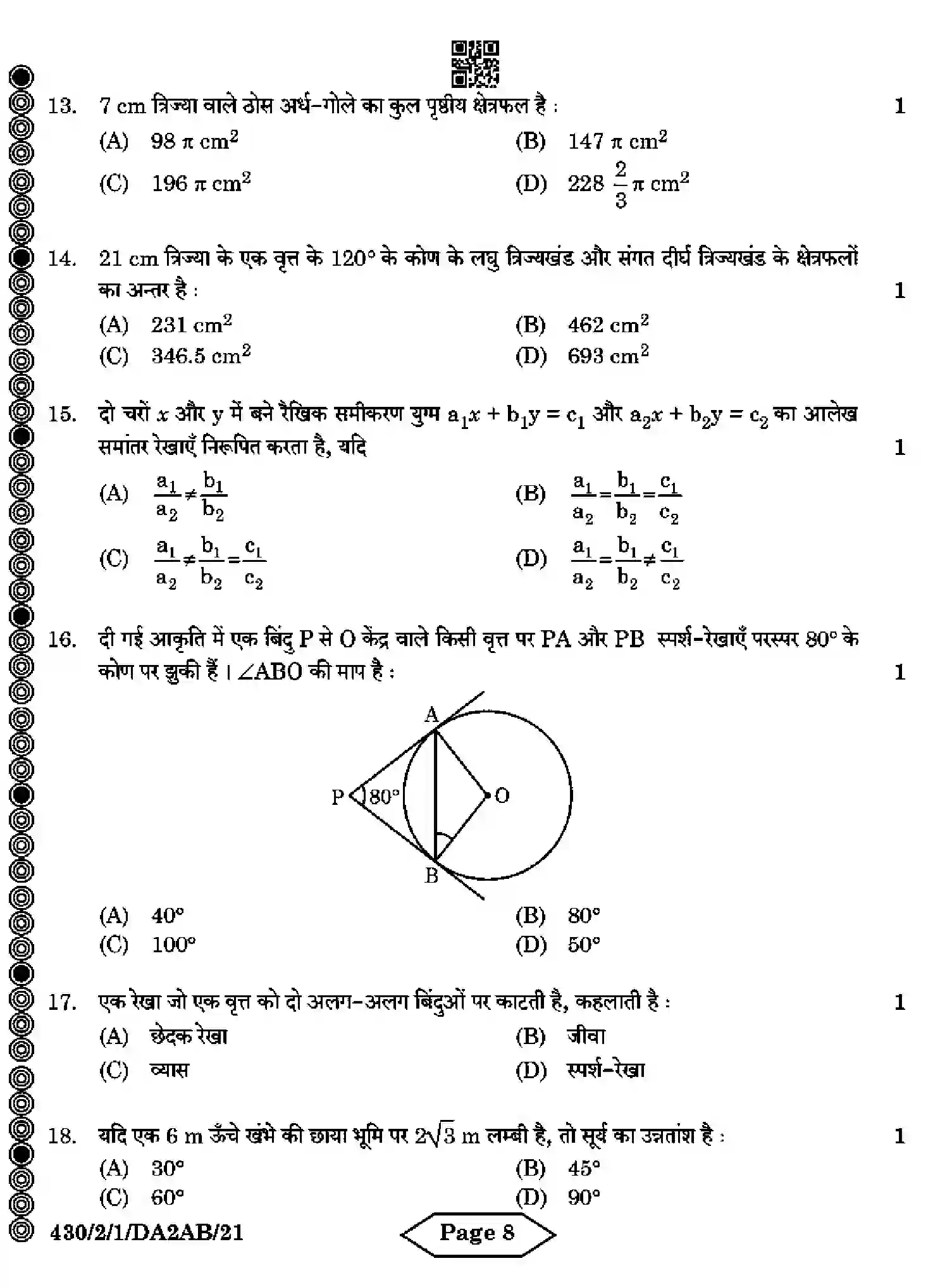 CBSE-Class-10-Previous-Year-Question-Papers-MATHEMATICS-BASIC-DA2AB-2-SET-1-Page-8 Image