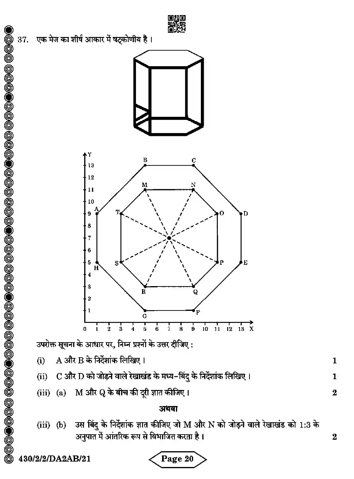 CBSE-Class-10-Previous-Year-Question-Papers-MATHEMATICS-BASIC-DA2AB-2-SET-2-Page-20 Image