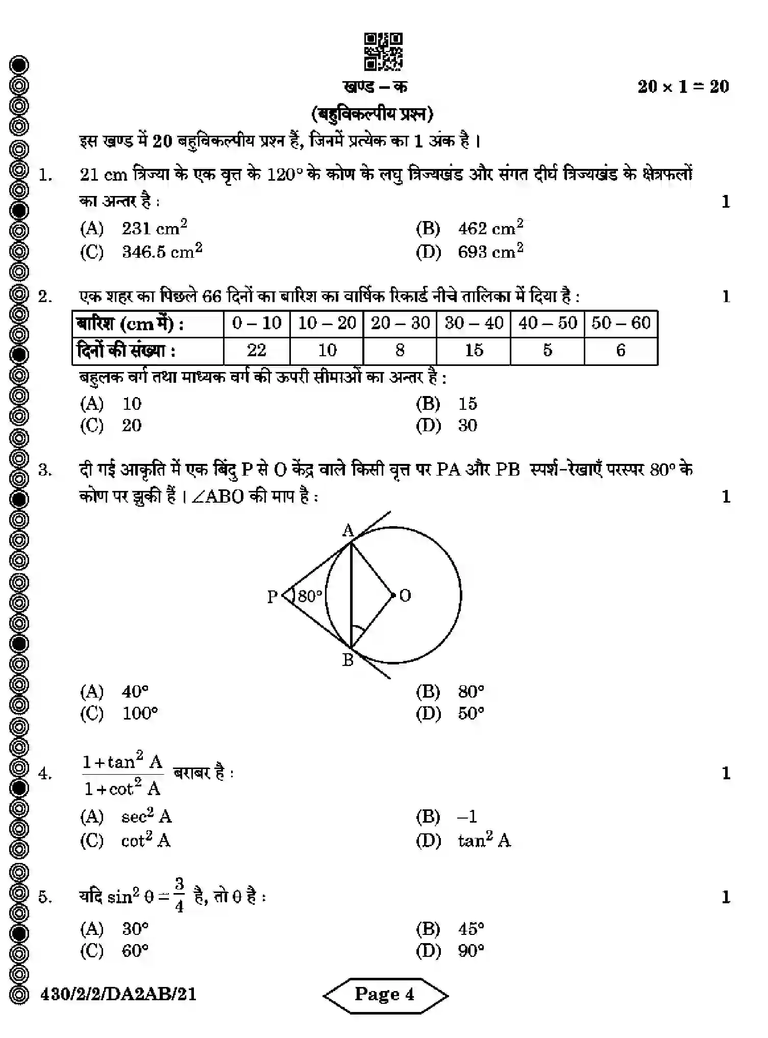 CBSE-Class-10-Previous-Year-Question-Papers-MATHEMATICS-BASIC-DA2AB-2-SET-2-Page-4 Image