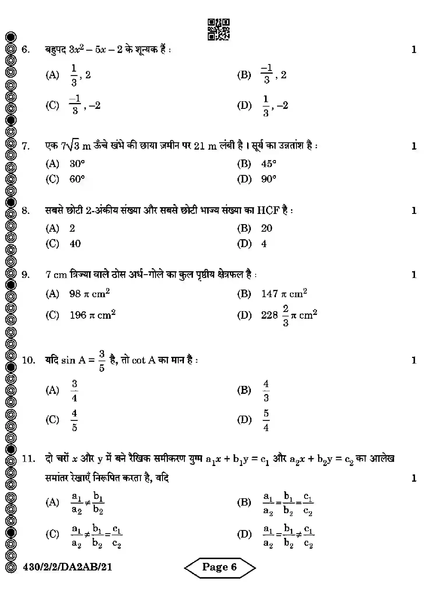 CBSE-Class-10-Previous-Year-Question-Papers-MATHEMATICS-BASIC-DA2AB-2-SET-2-Page-6 Image