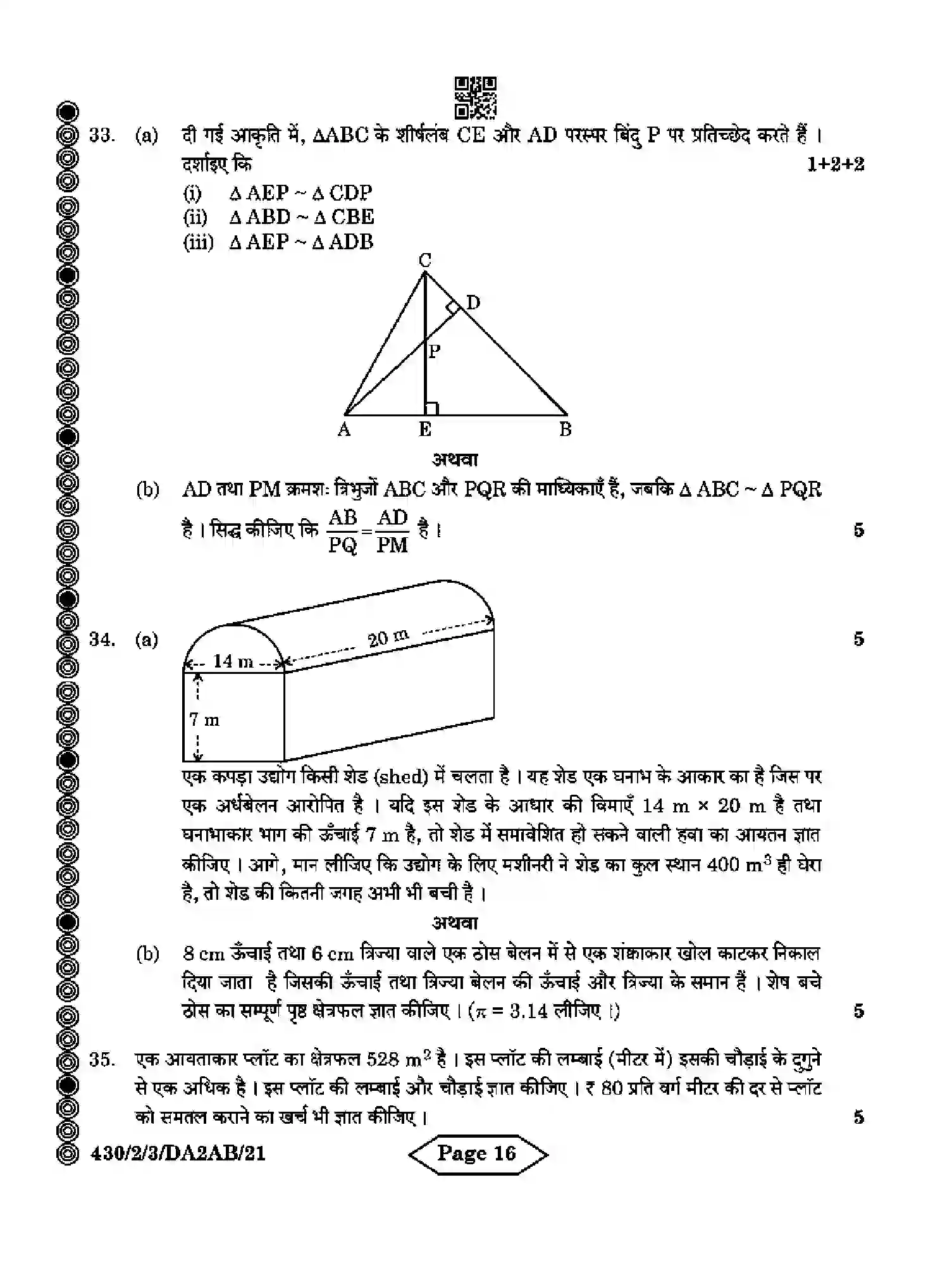 CBSE-Class-10-Previous-Year-Question-Papers-MATHEMATICS-BASIC-DA2AB-2-SET-3-Page-16 Image