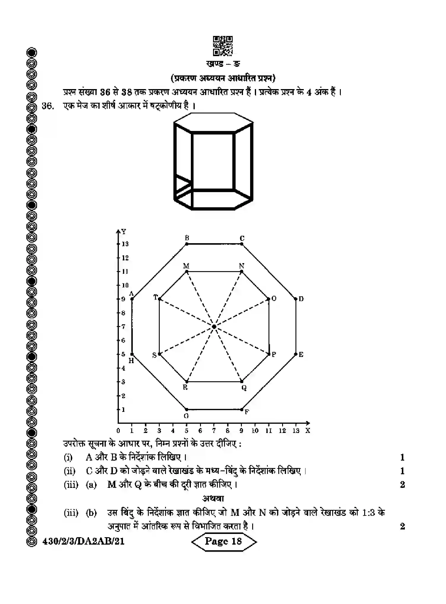 CBSE-Class-10-Previous-Year-Question-Papers-MATHEMATICS-BASIC-DA2AB-2-SET-3-Page-18 Image