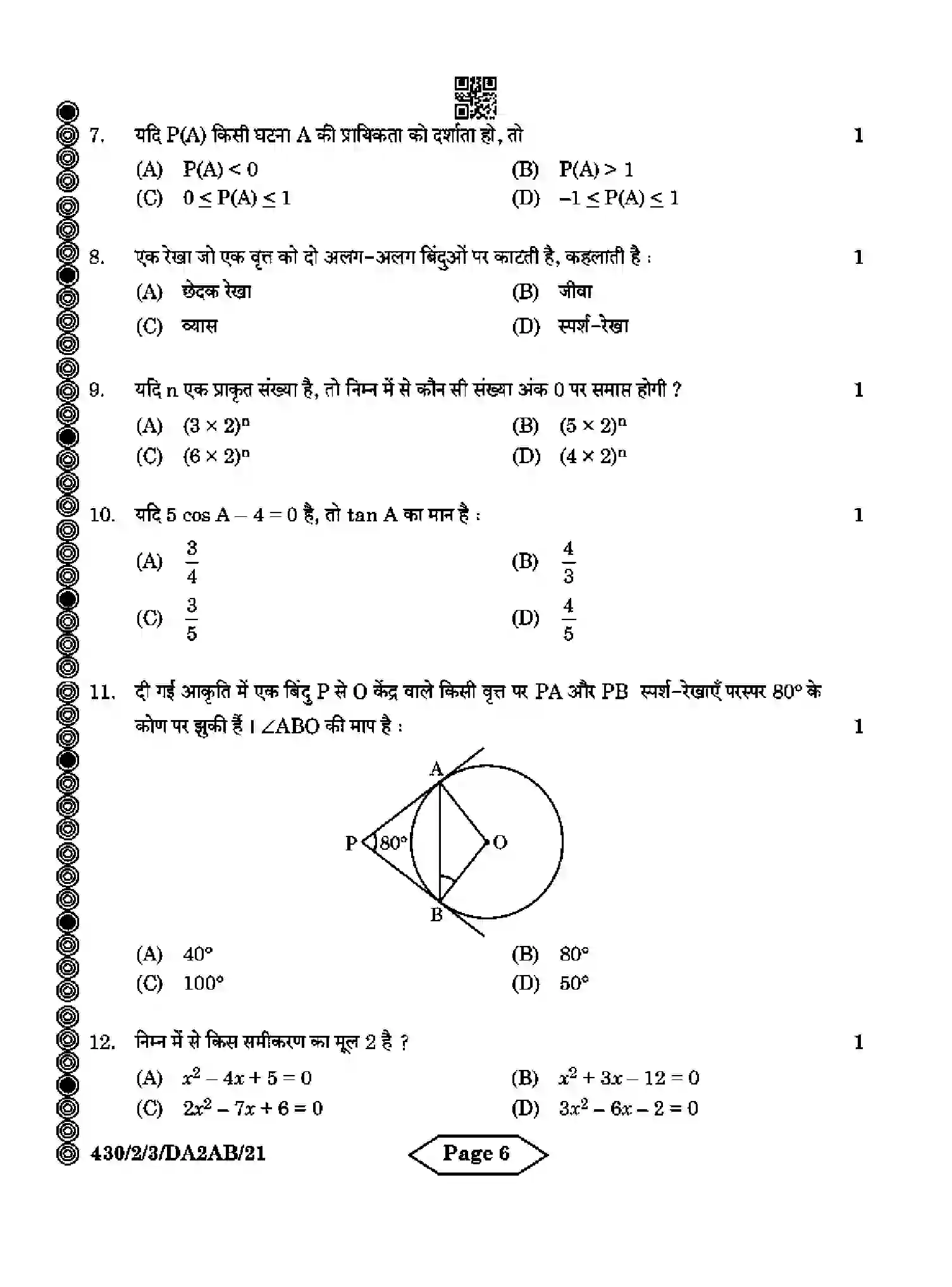 CBSE-Class-10-Previous-Year-Question-Papers-MATHEMATICS-BASIC-DA2AB-2-SET-3-Page-6 Image